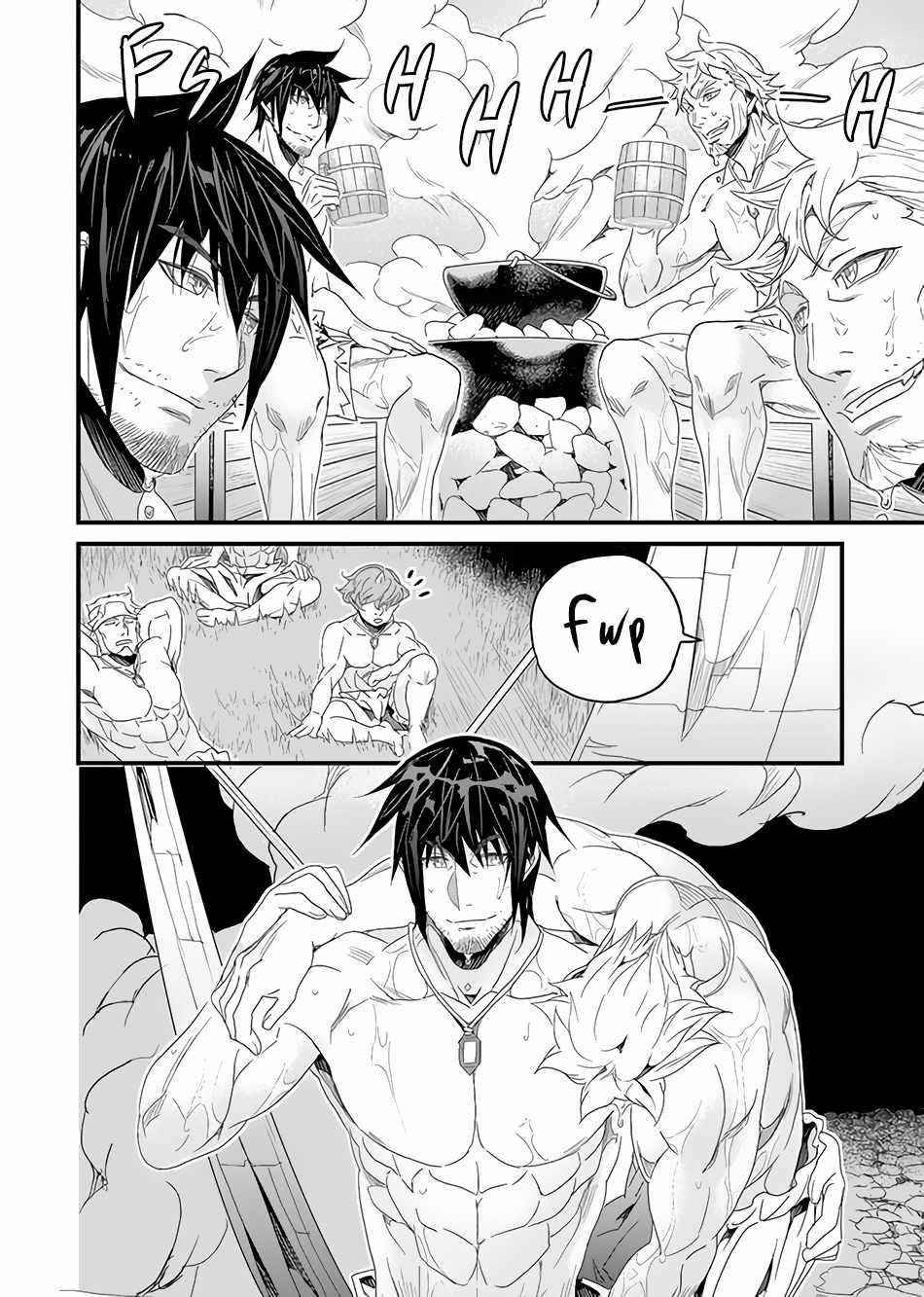 Yakudatazu Skill ni Jinsei o Sosogikomi 25-nen, Imasara Saikyou no Boukentan Midori Kashi no Akira Chapter 24 - Page 12 in English