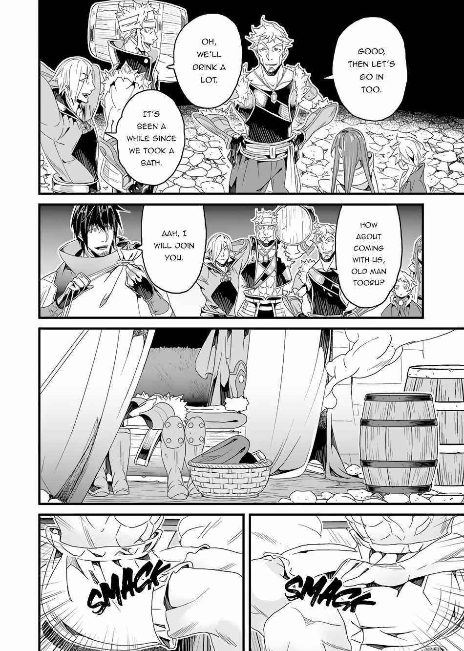 Yakudatazu Skill ni Jinsei o Sosogikomi 25-nen, Imasara Saikyou no Boukentan Midori Kashi no Akira Chapter 24 - Page 8 in English