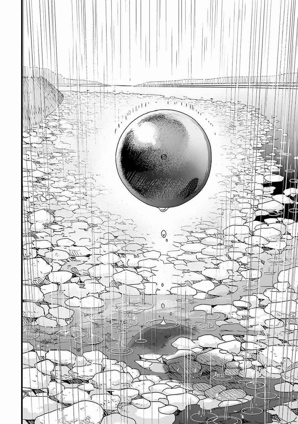 Yakudatazu Skill ni Jinsei o Sosogikomi 25-nen, Imasara Saikyou no Boukentan Midori Kashi no Akira Chapter 26 - Page 23 in English
