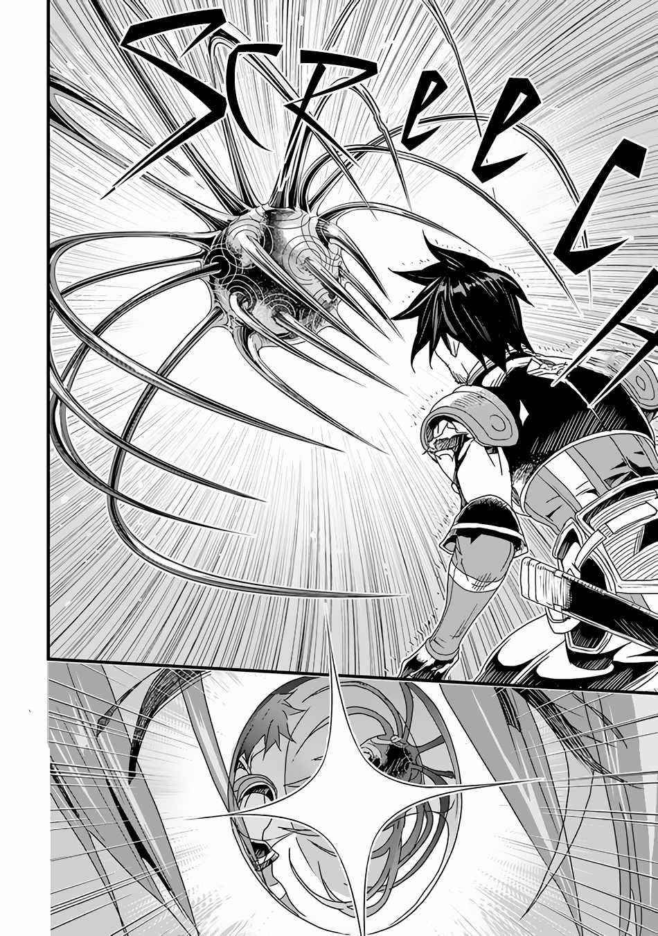Yakudatazu Skill ni Jinsei o Sosogikomi 25-nen, Imasara Saikyou no Boukentan Midori Kashi no Akira Chapter 27 - Page 10 in English