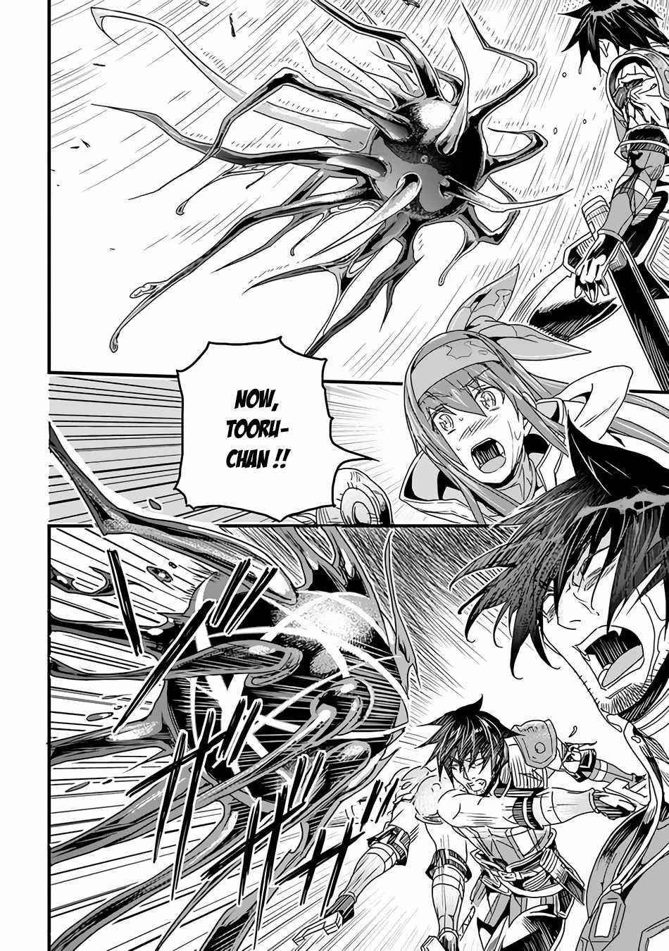 Yakudatazu Skill ni Jinsei o Sosogikomi 25-nen, Imasara Saikyou no Boukentan Midori Kashi no Akira Chapter 27 - Page 12 in English