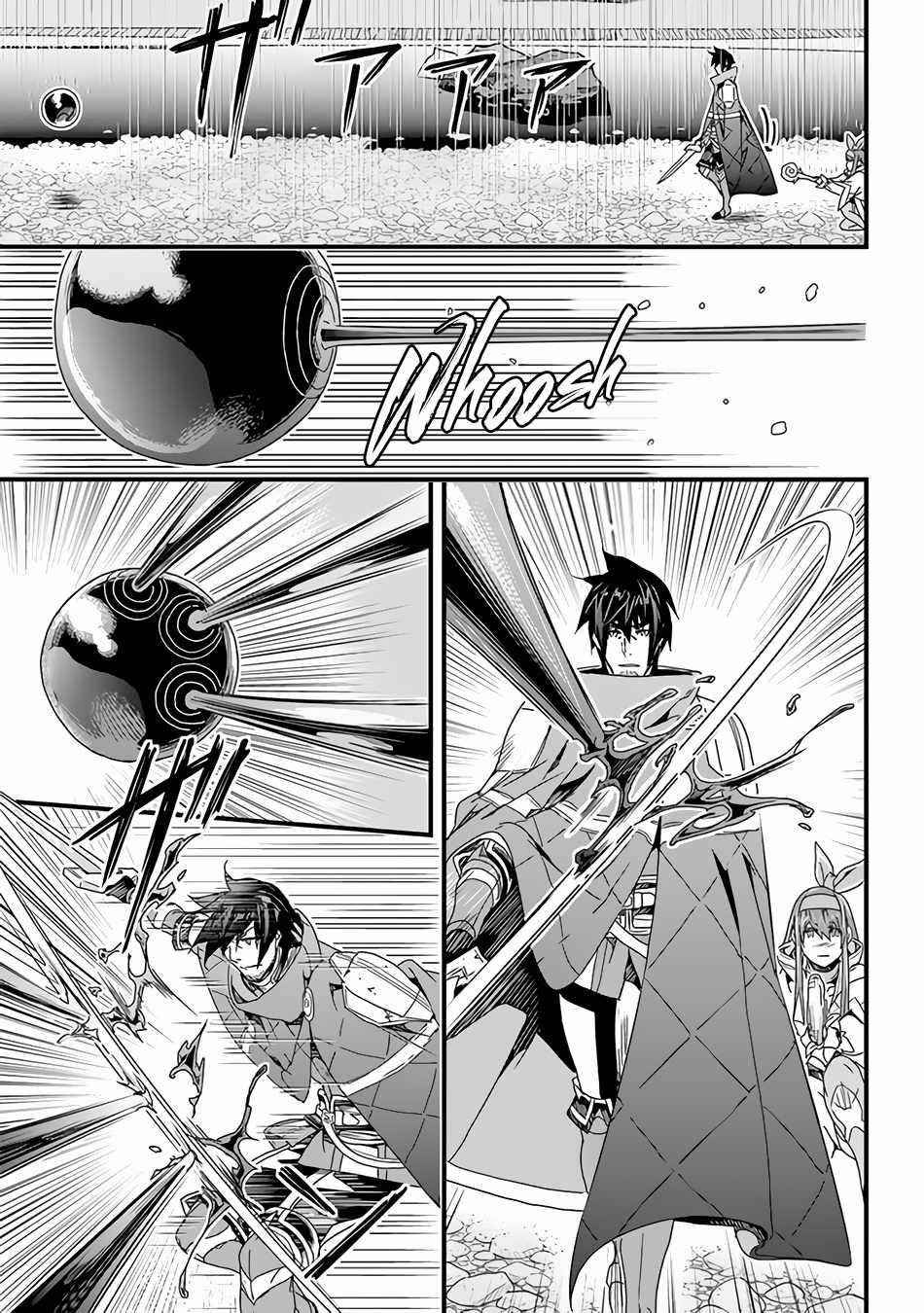 Yakudatazu Skill ni Jinsei o Sosogikomi 25-nen, Imasara Saikyou no Boukentan Midori Kashi no Akira Chapter 27 - Page 5 in English