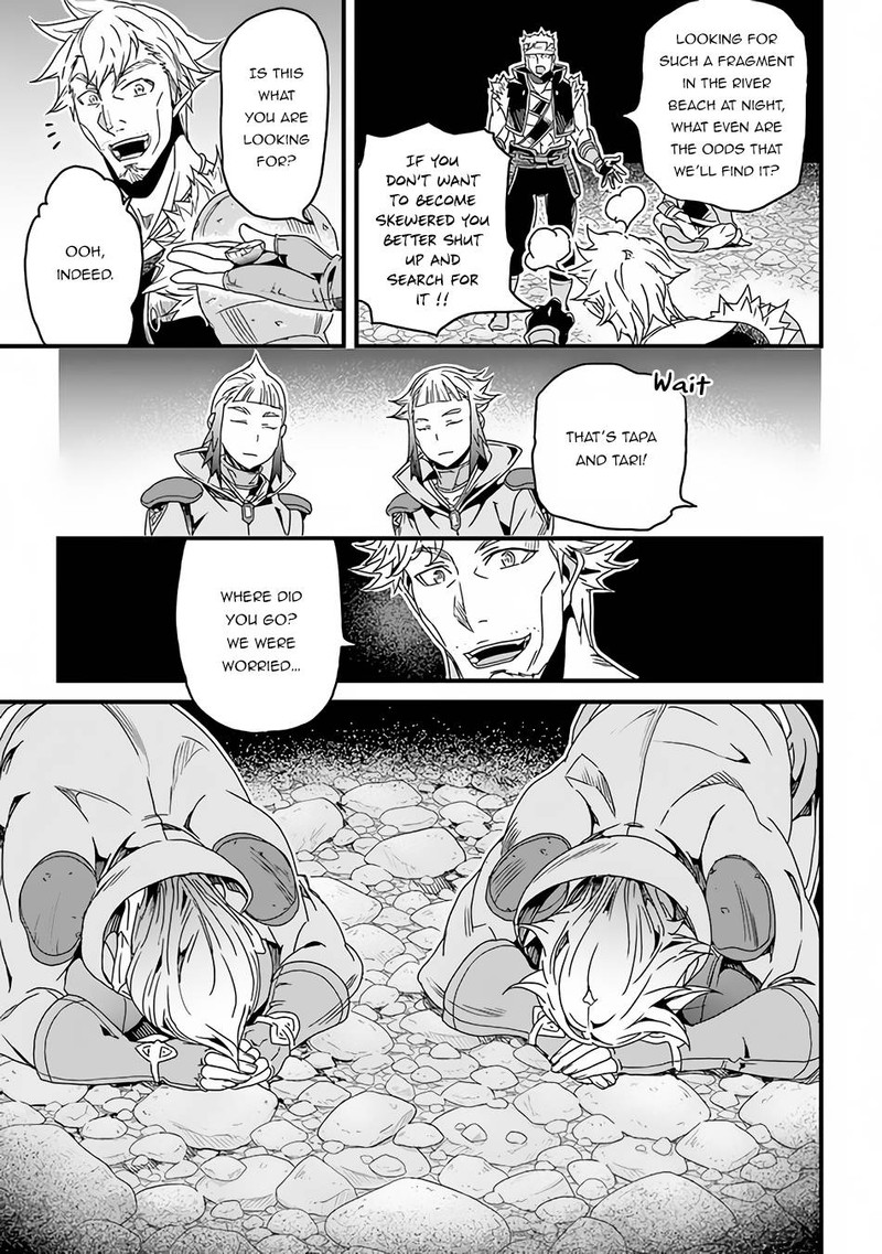 Yakudatazu Skill ni Jinsei o Sosogikomi 25-nen, Imasara Saikyou no Boukentan Midori Kashi no Akira Chapter 28.1 - Page 9 in English