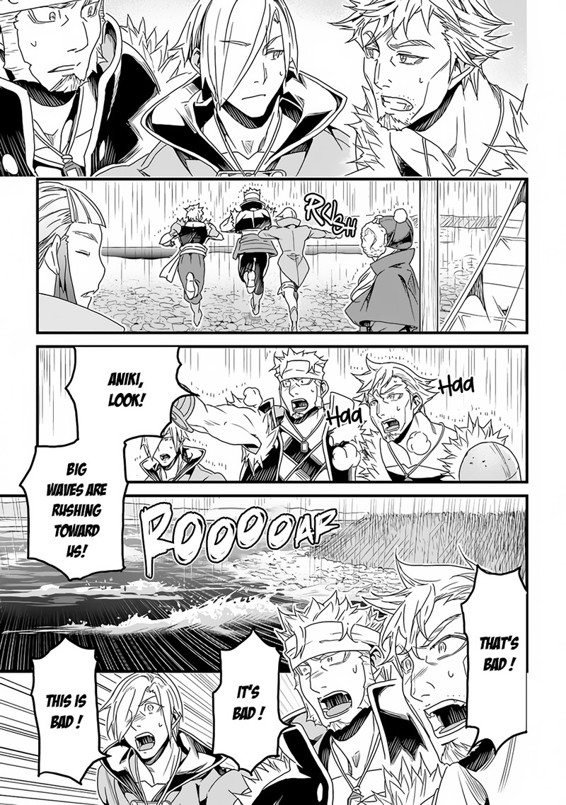 Yakudatazu Skill ni Jinsei o Sosogikomi 25-nen, Imasara Saikyou no Boukentan Midori Kashi no Akira Chapter 29.2 - Page 8 in English