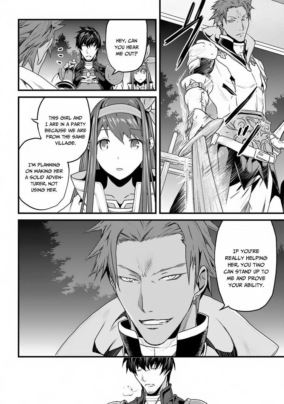 Yakudatazu Skill ni Jinsei o Sosogikomi 25-nen, Imasara Saikyou no Boukentan Midori Kashi no Akira Chapter 3.5 - Page 13 in English