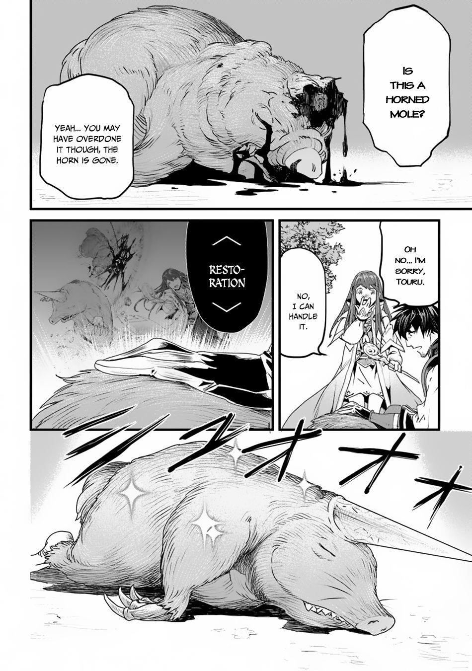 Yakudatazu Skill ni Jinsei o Sosogikomi 25-nen, Imasara Saikyou no Boukentan Midori Kashi no Akira Chapter 3 - Page 6 in English