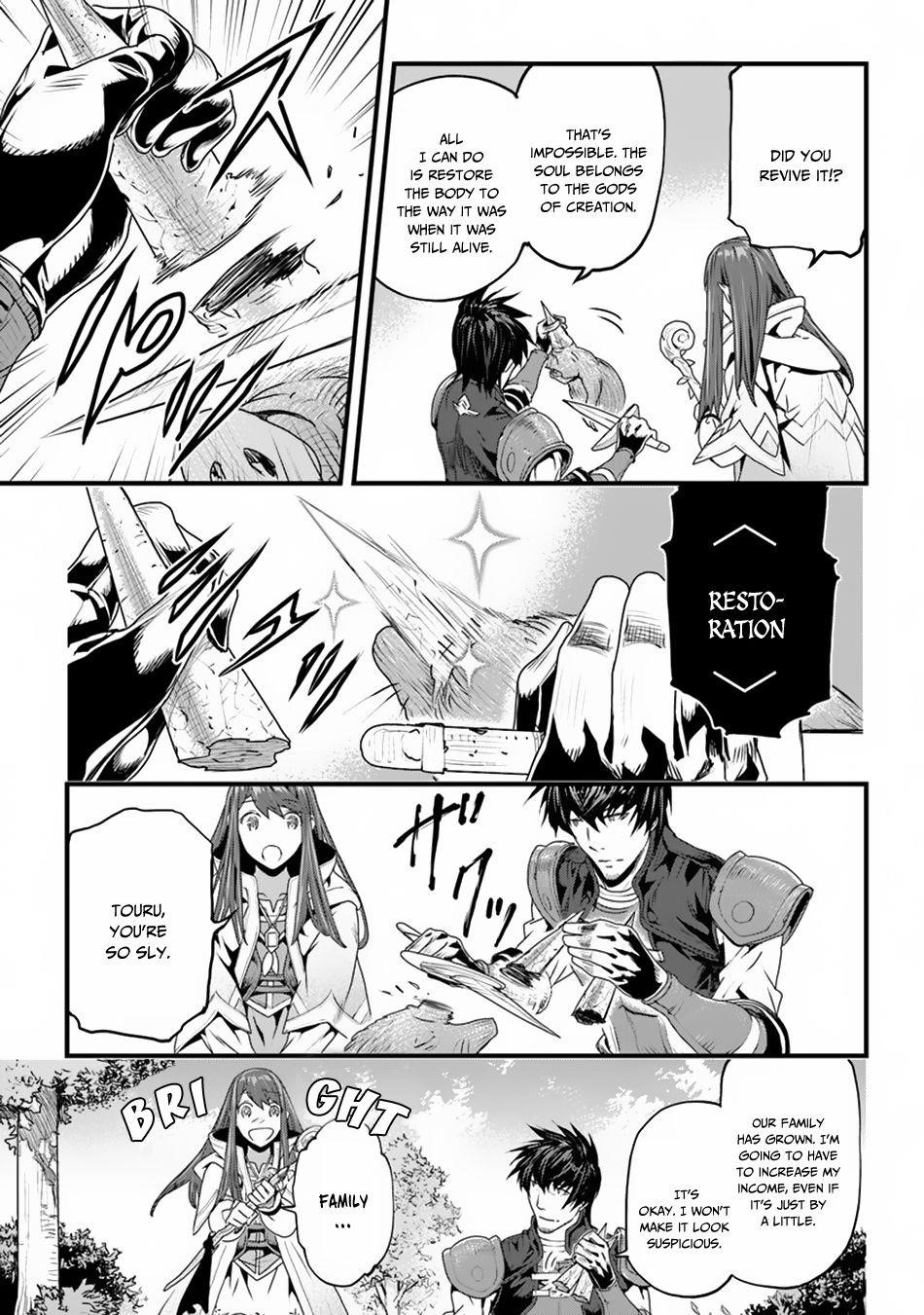 Yakudatazu Skill ni Jinsei o Sosogikomi 25-nen, Imasara Saikyou no Boukentan Midori Kashi no Akira Chapter 3 - Page 7 in English