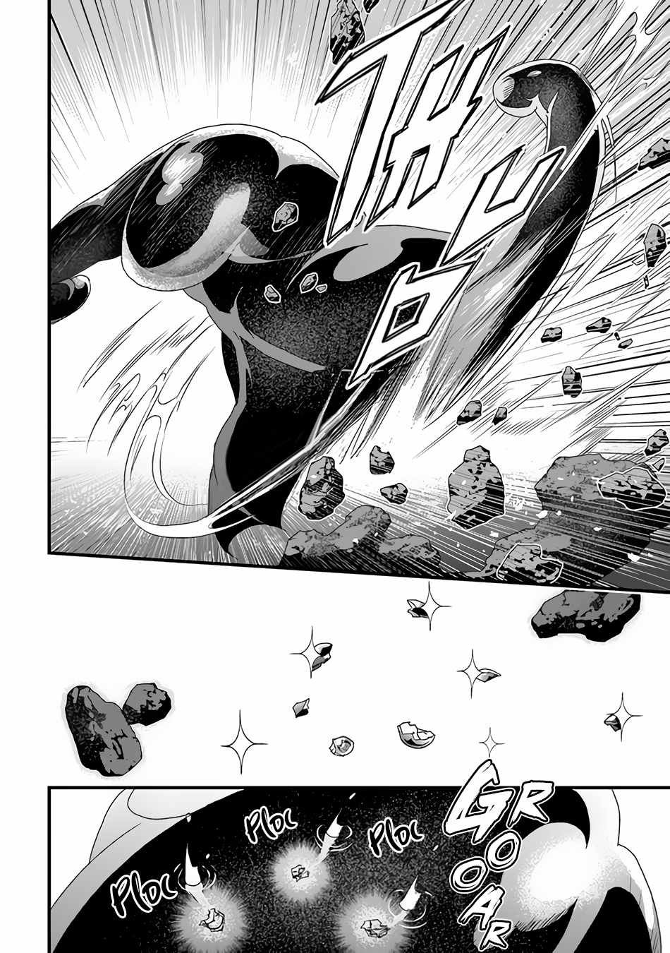 Yakudatazu Skill ni Jinsei o Sosogikomi 25-nen, Imasara Saikyou no Boukentan Midori Kashi no Akira Chapter 31.1 - Page 5 in English