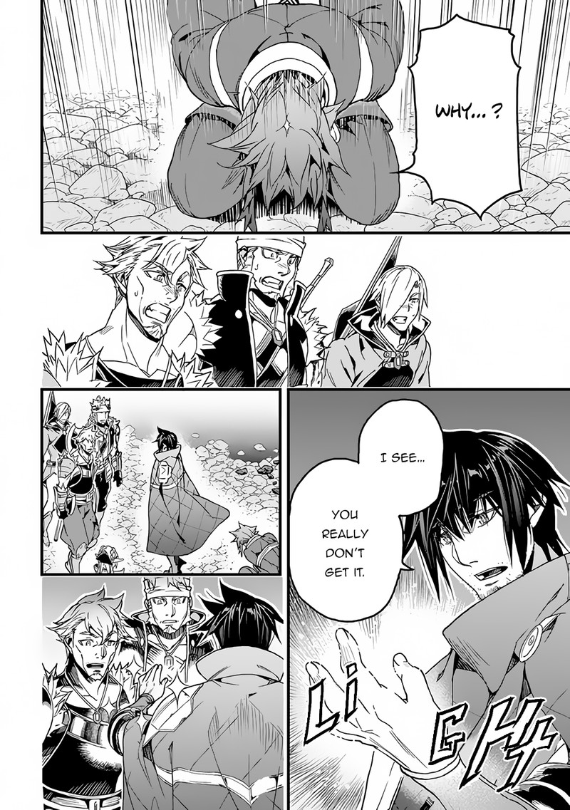 Yakudatazu Skill ni Jinsei o Sosogikomi 25-nen, Imasara Saikyou no Boukentan Midori Kashi no Akira Chapter 32 - Page 12 in English