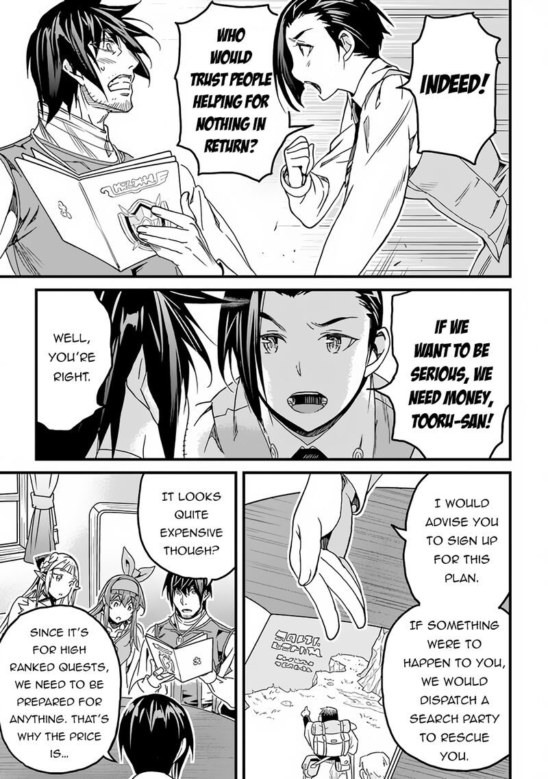 Yakudatazu Skill ni Jinsei o Sosogikomi 25-nen, Imasara Saikyou no Boukentan Midori Kashi no Akira Chapter 33 - Page 11 in English