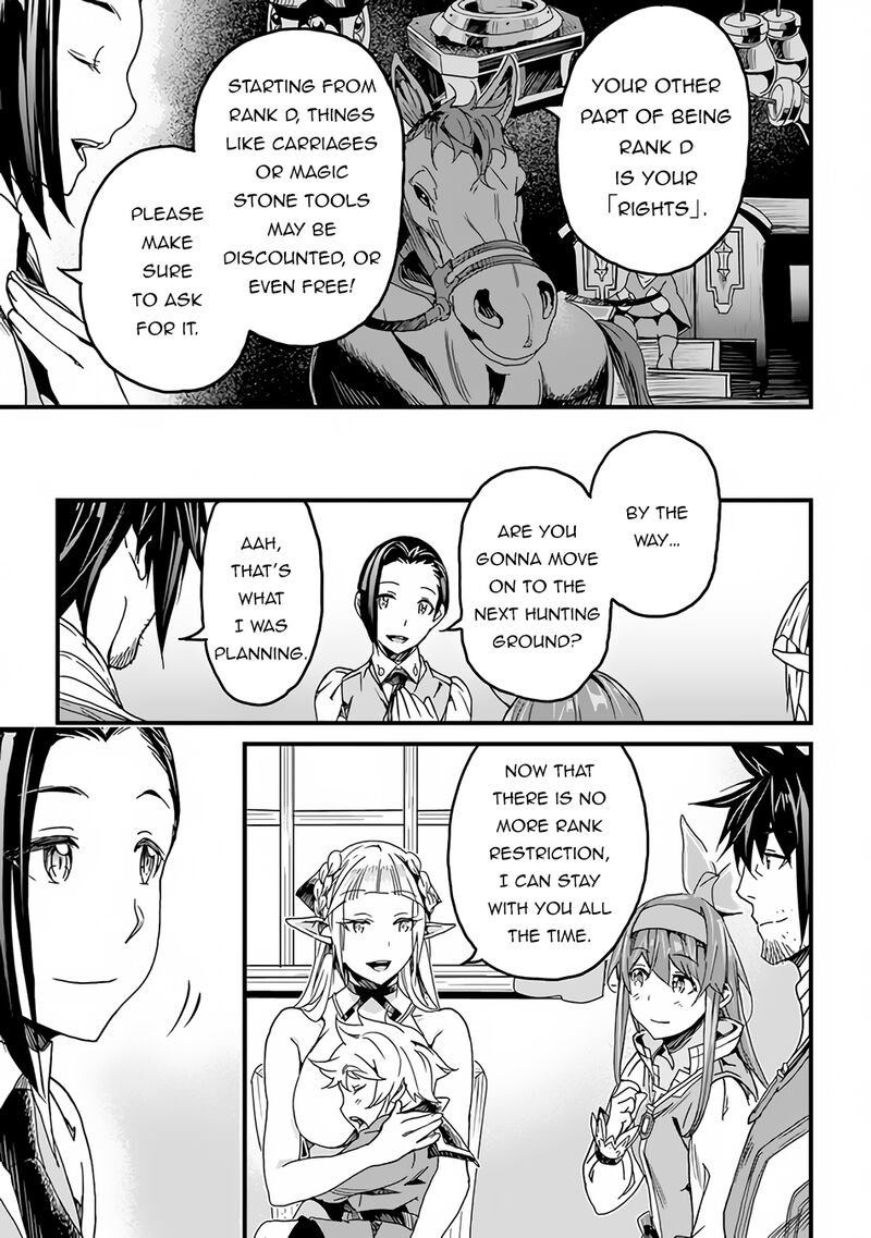 Yakudatazu Skill ni Jinsei o Sosogikomi 25-nen, Imasara Saikyou no Boukentan Midori Kashi no Akira Chapter 33 - Page 7 in English