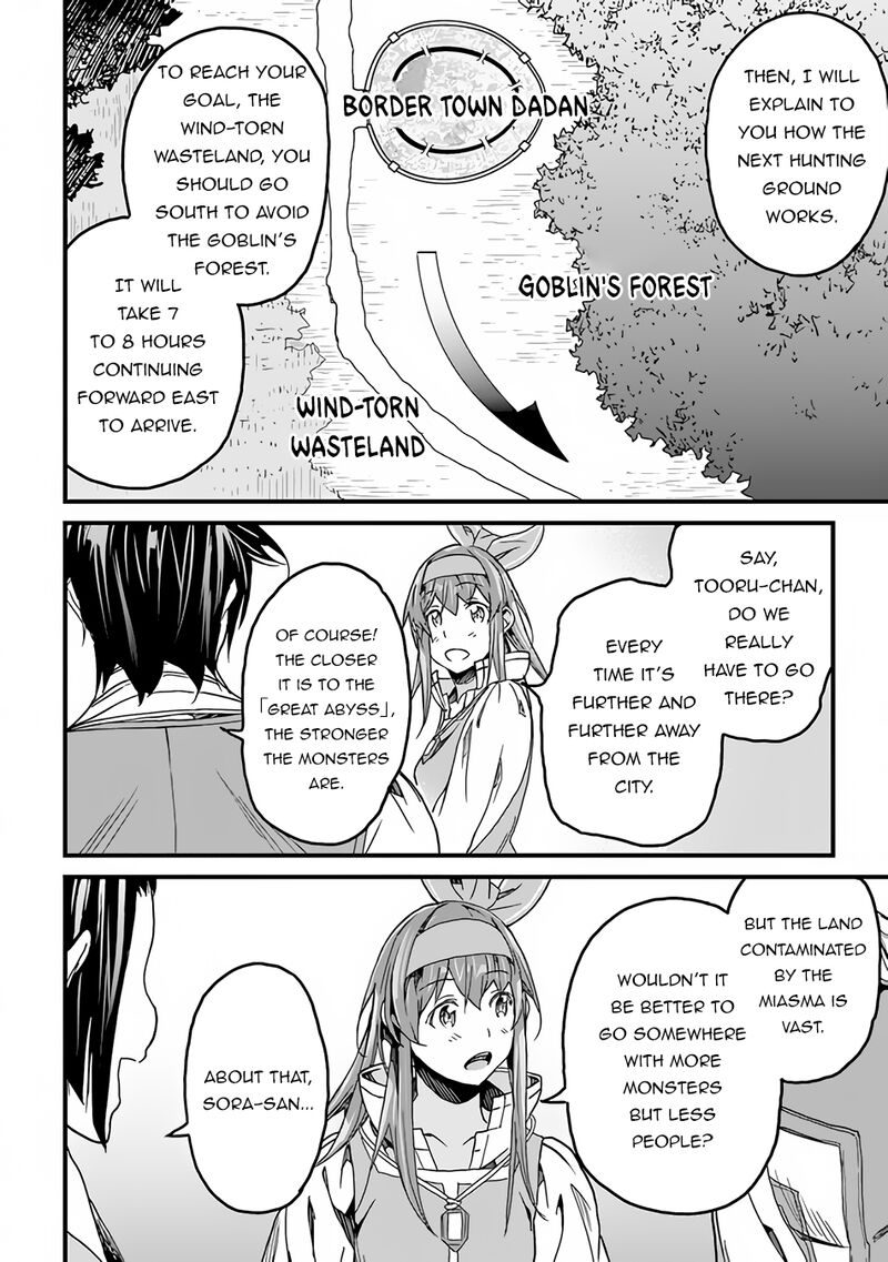Yakudatazu Skill ni Jinsei o Sosogikomi 25-nen, Imasara Saikyou no Boukentan Midori Kashi no Akira Chapter 33 - Page 8 in English