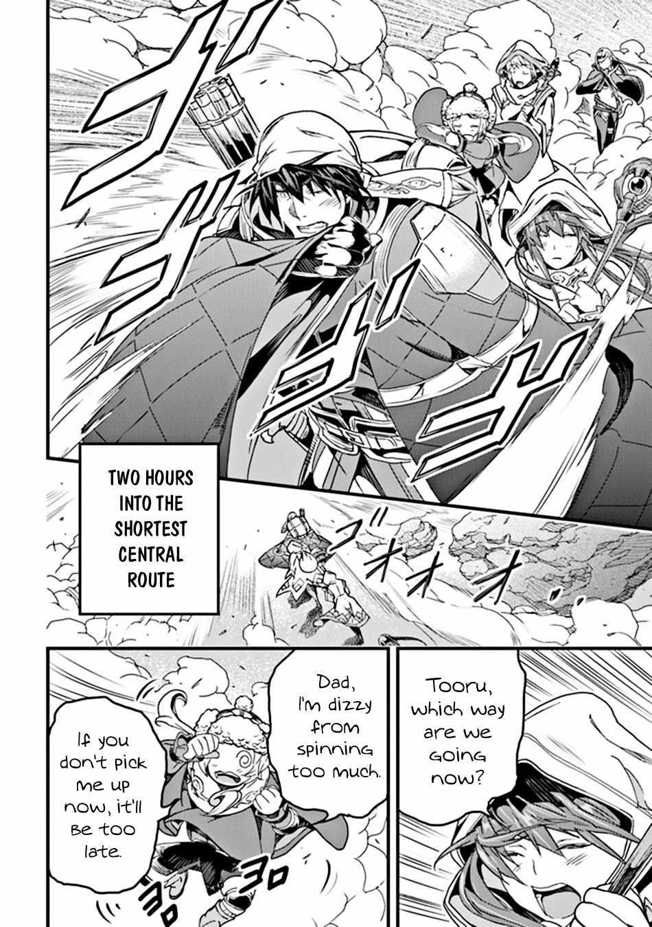 Yakudatazu Skill ni Jinsei o Sosogikomi 25-nen, Imasara Saikyou no Boukentan Midori Kashi no Akira Chapter 34 - Page 14 in English