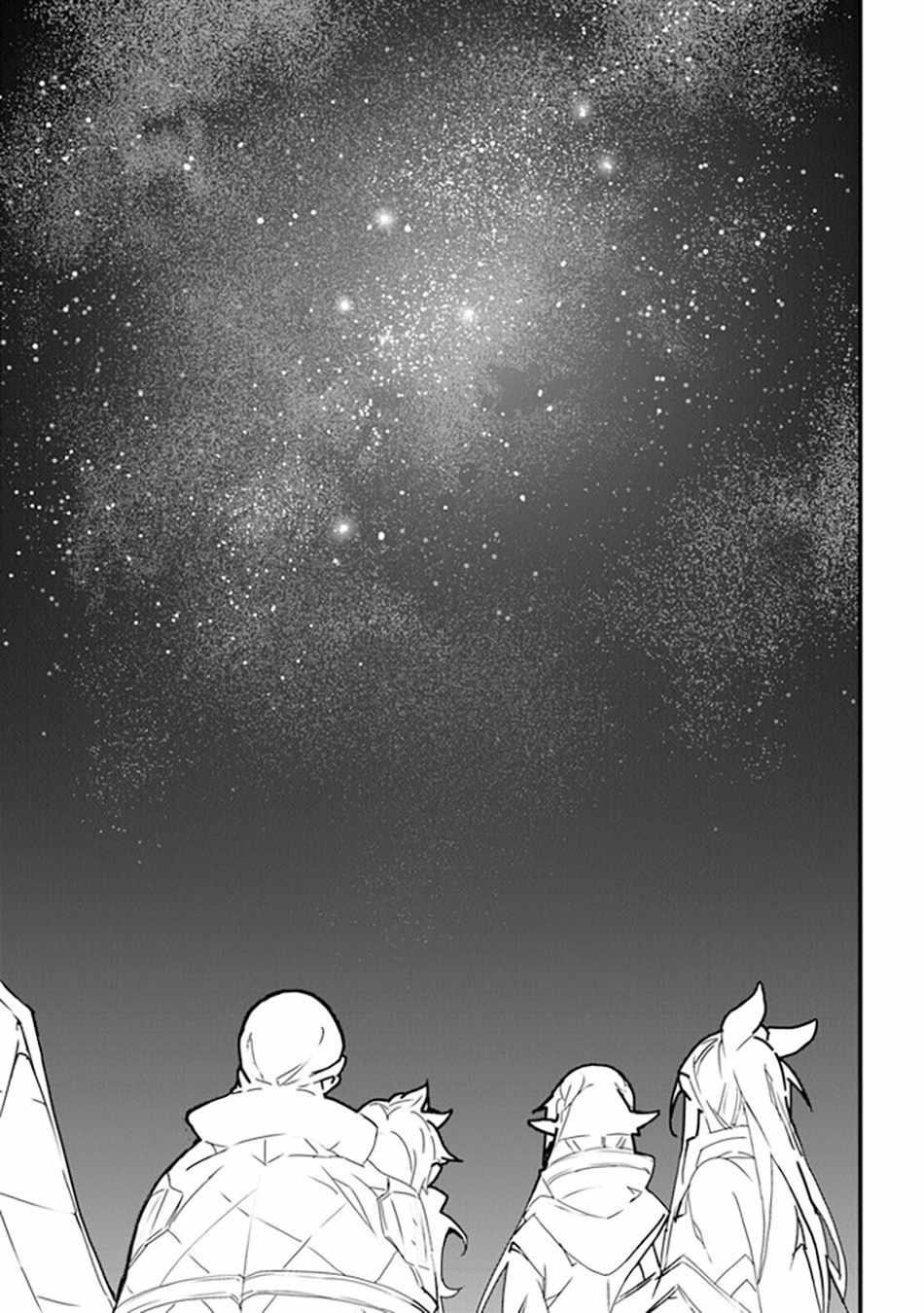 Yakudatazu Skill ni Jinsei o Sosogikomi 25-nen, Imasara Saikyou no Boukentan Midori Kashi no Akira Chapter 35 - Page 13 in English