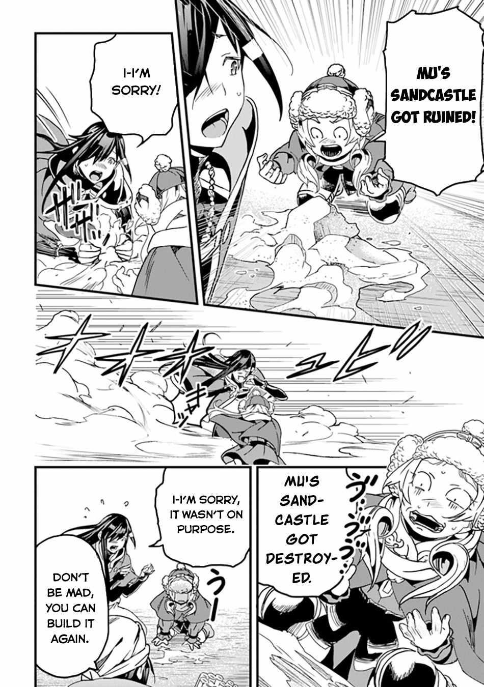 Yakudatazu Skill ni Jinsei o Sosogikomi 25-nen, Imasara Saikyou no Boukentan Midori Kashi no Akira Chapter 35 - Page 18 in English
