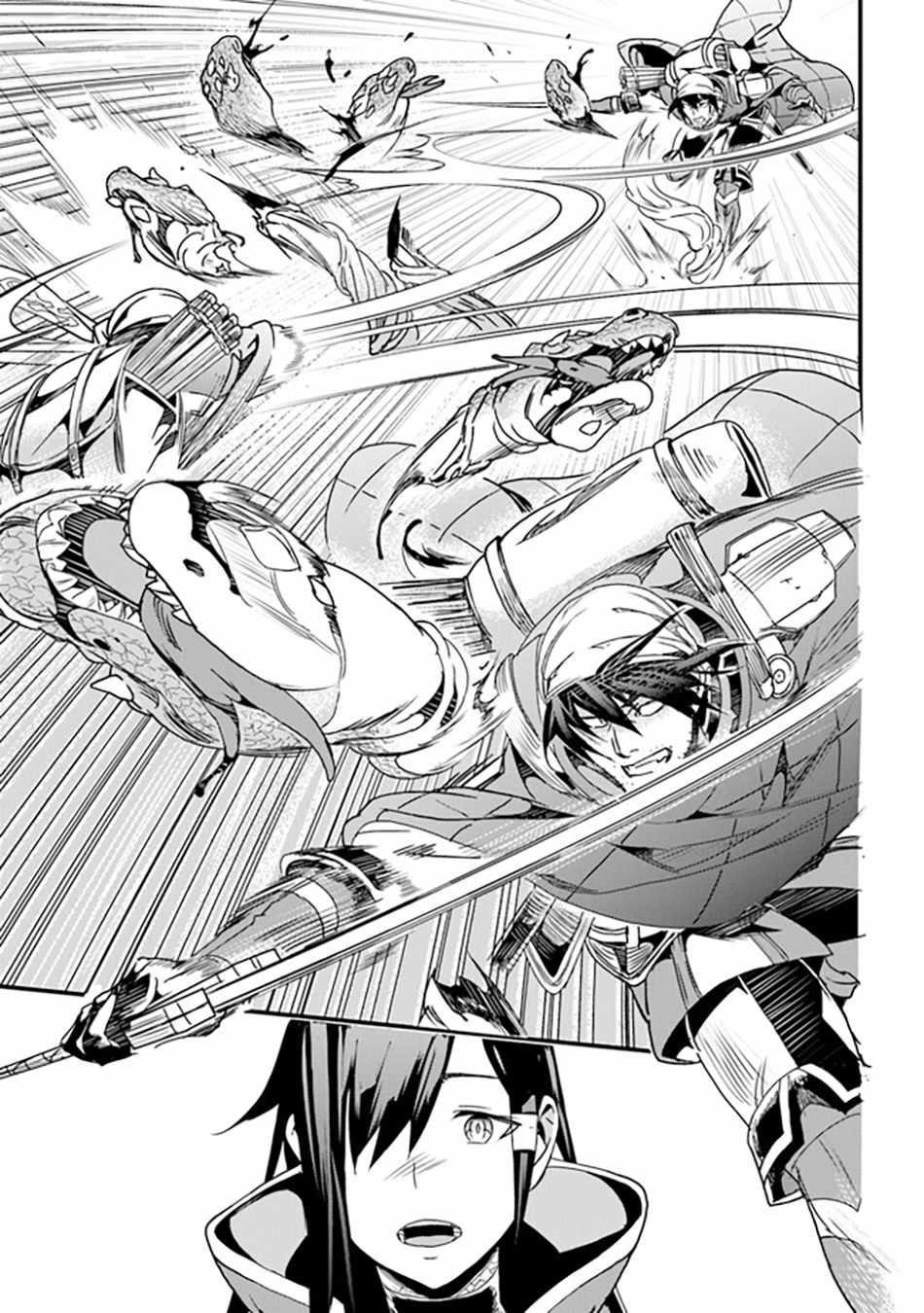 Yakudatazu Skill ni Jinsei o Sosogikomi 25-nen, Imasara Saikyou no Boukentan Midori Kashi no Akira Chapter 35 - Page 3 in English