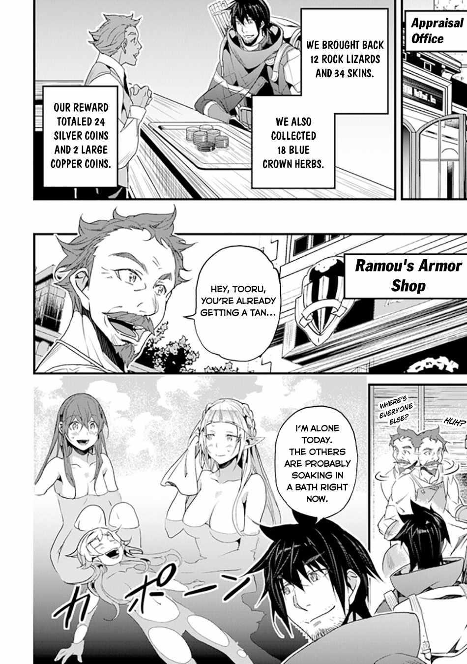 Yakudatazu Skill ni Jinsei o Sosogikomi 25-nen, Imasara Saikyou no Boukentan Midori Kashi no Akira Chapter 36 - Page 4 in English