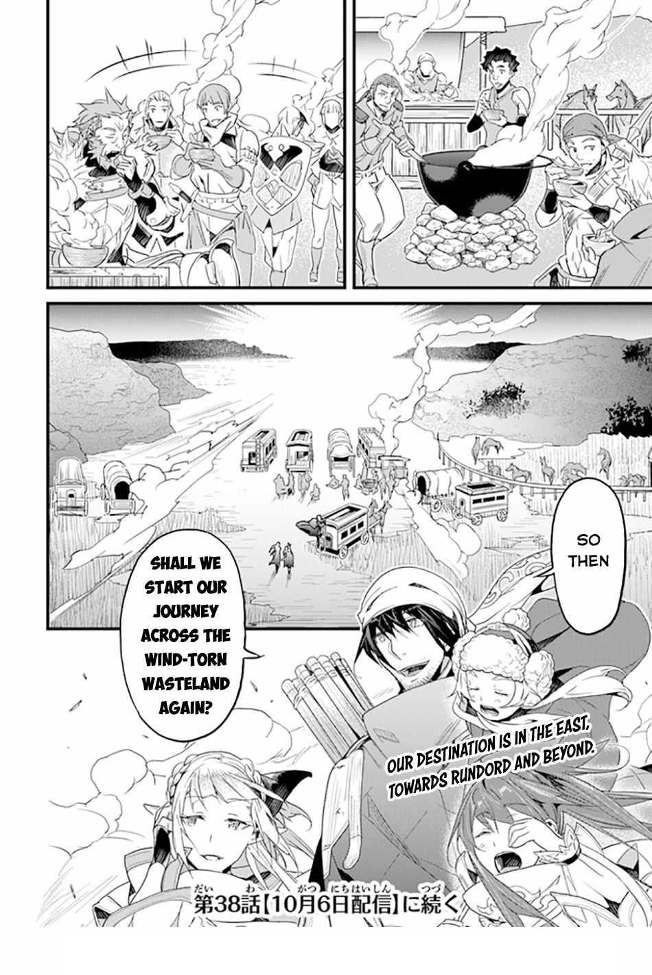 Yakudatazu Skill ni Jinsei o Sosogikomi 25-nen, Imasara Saikyou no Boukentan Midori Kashi no Akira Chapter 37 - Page 37 in English