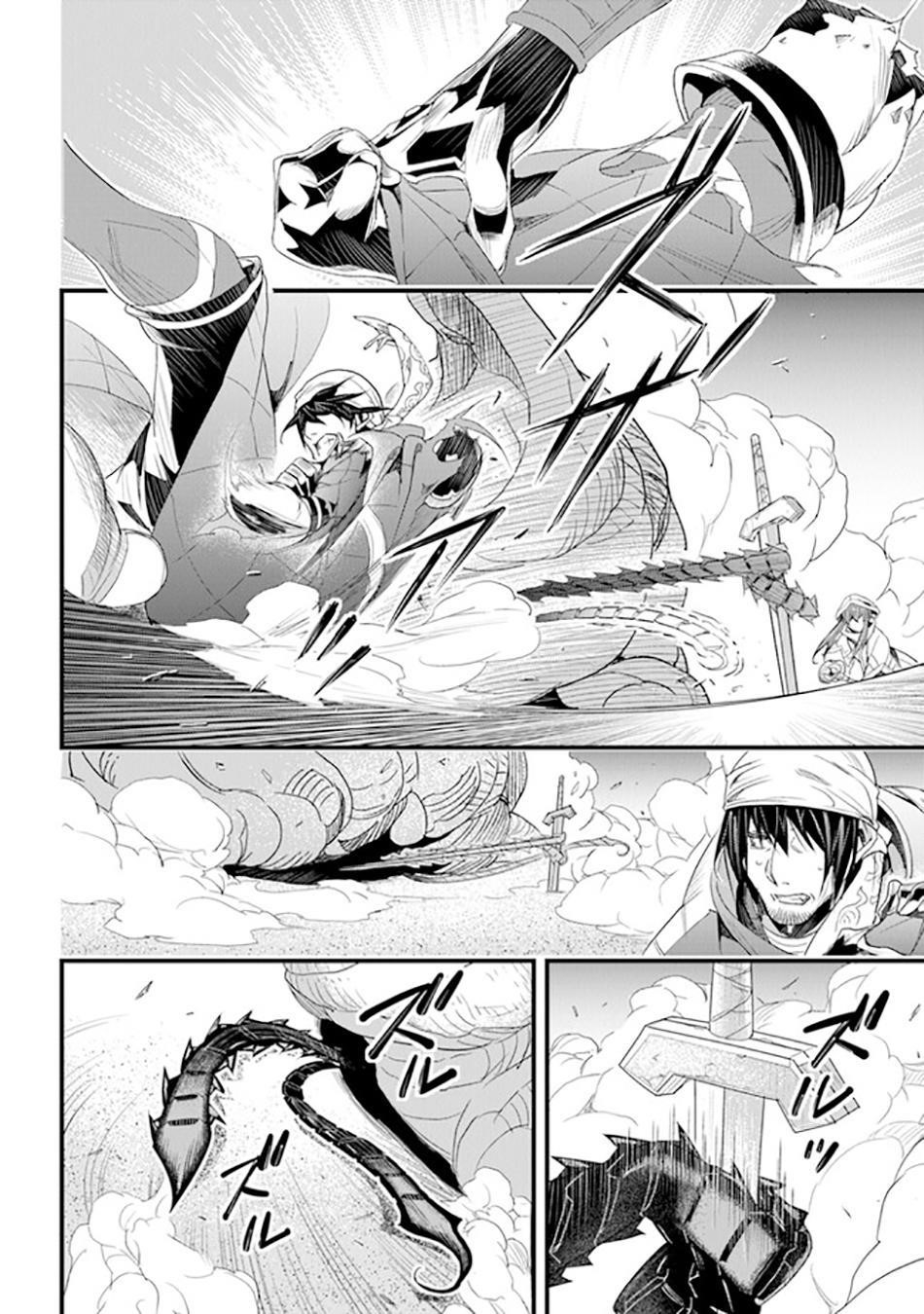 Yakudatazu Skill ni Jinsei o Sosogikomi 25-nen, Imasara Saikyou no Boukentan Midori Kashi no Akira Chapter 38 - Page 12 in English
