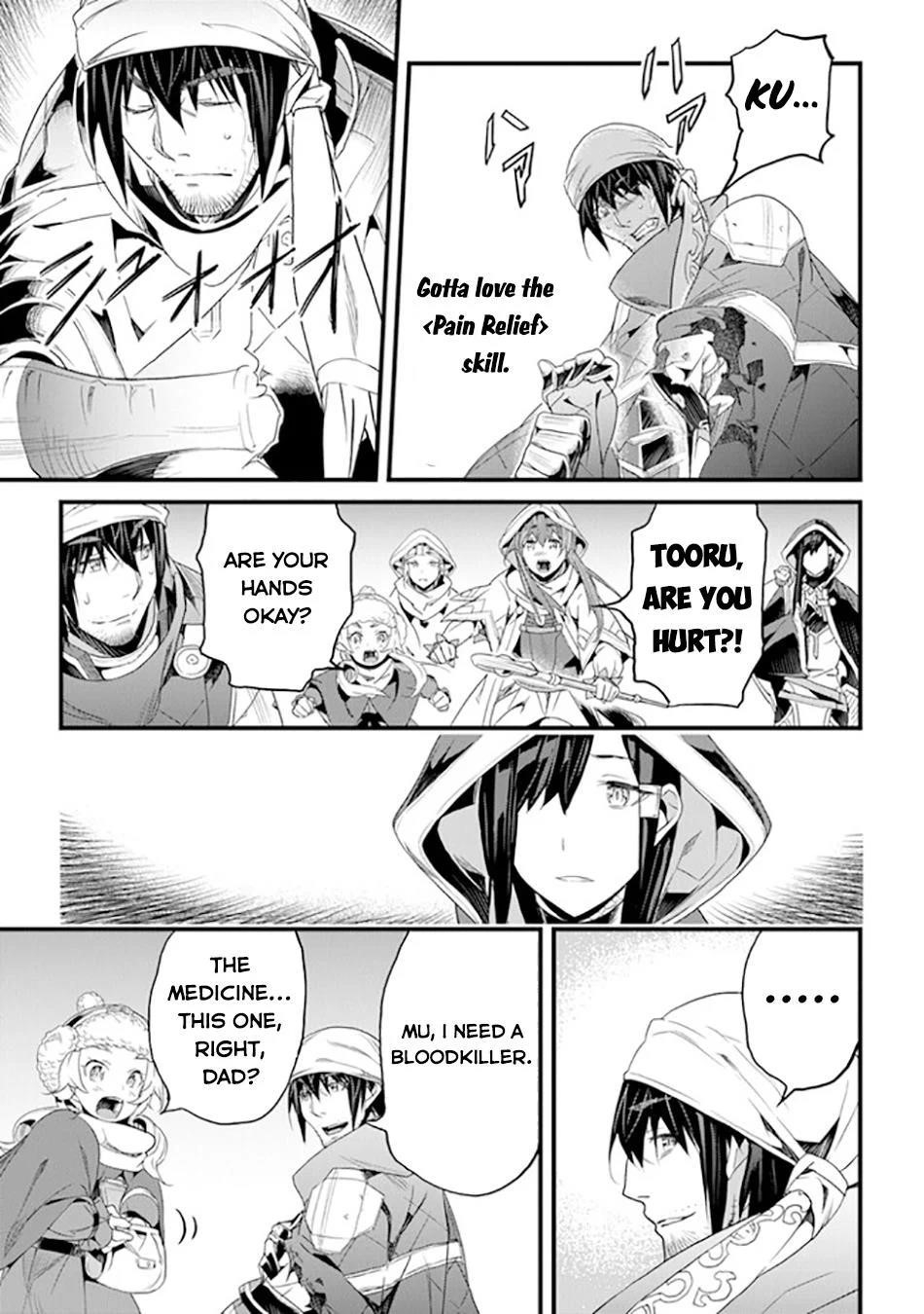 Yakudatazu Skill ni Jinsei o Sosogikomi 25-nen, Imasara Saikyou no Boukentan Midori Kashi no Akira Chapter 38 - Page 13 in English