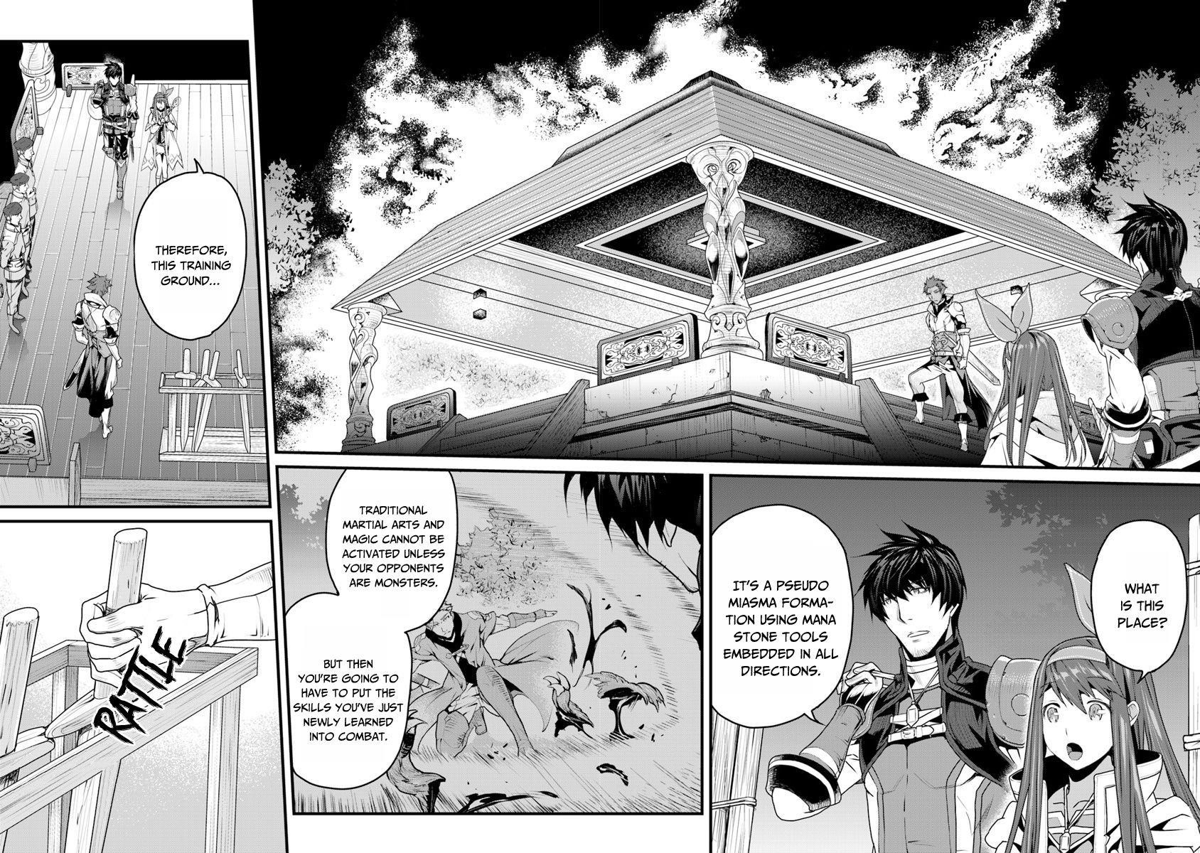 Yakudatazu Skill ni Jinsei o Sosogikomi 25-nen, Imasara Saikyou no Boukentan Midori Kashi no Akira Chapter 4 - Page 12 in English
