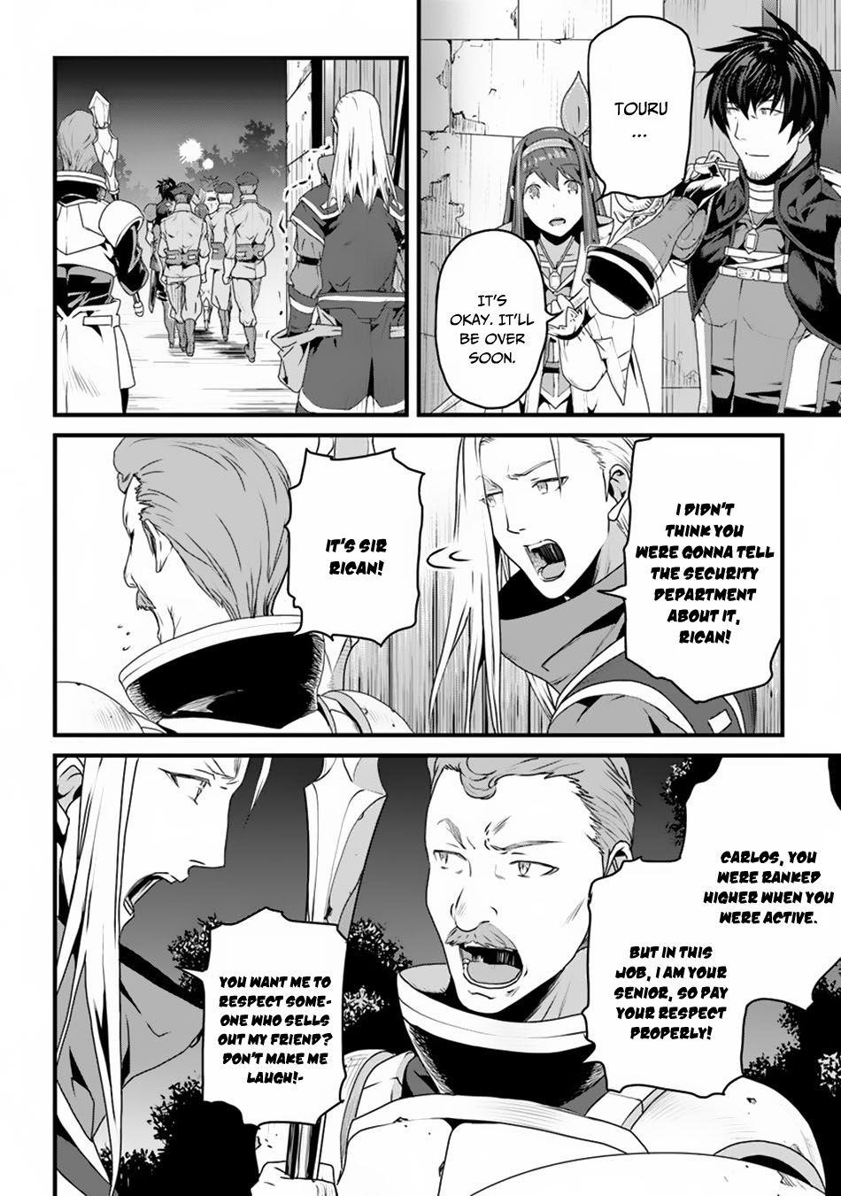 Yakudatazu Skill ni Jinsei o Sosogikomi 25-nen, Imasara Saikyou no Boukentan Midori Kashi no Akira Chapter 4 - Page 8 in English