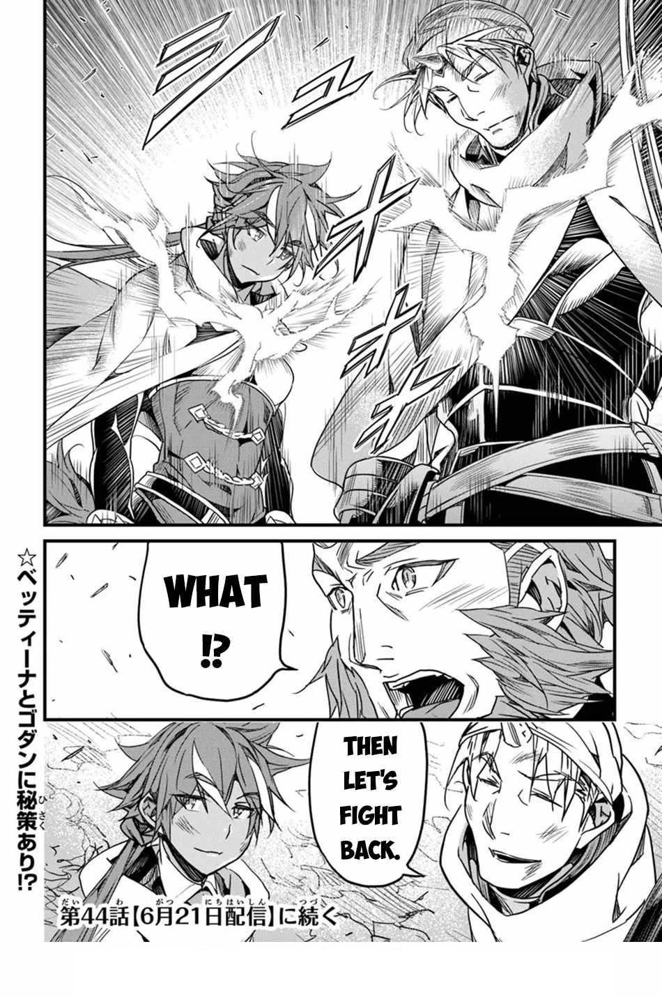 Yakudatazu Skill ni Jinsei o Sosogikomi 25-nen, Imasara Saikyou no Boukentan Midori Kashi no Akira Chapter 43 - Page 35 in English