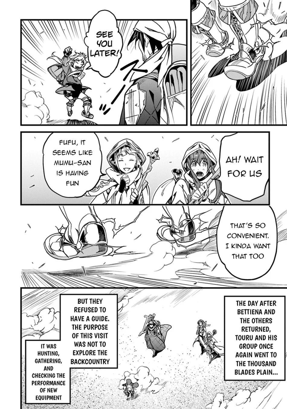 Yakudatazu Skill ni Jinsei o Sosogikomi 25-nen, Imasara Saikyou no Boukentan Midori Kashi no Akira Chapter 44 - Page 25 in English