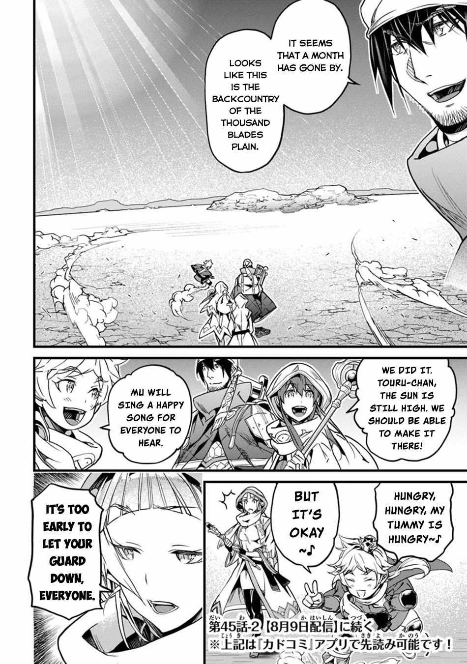 Yakudatazu Skill ni Jinsei o Sosogikomi 25-nen, Imasara Saikyou no Boukentan Midori Kashi no Akira Chapter 45 - Page 12 in English