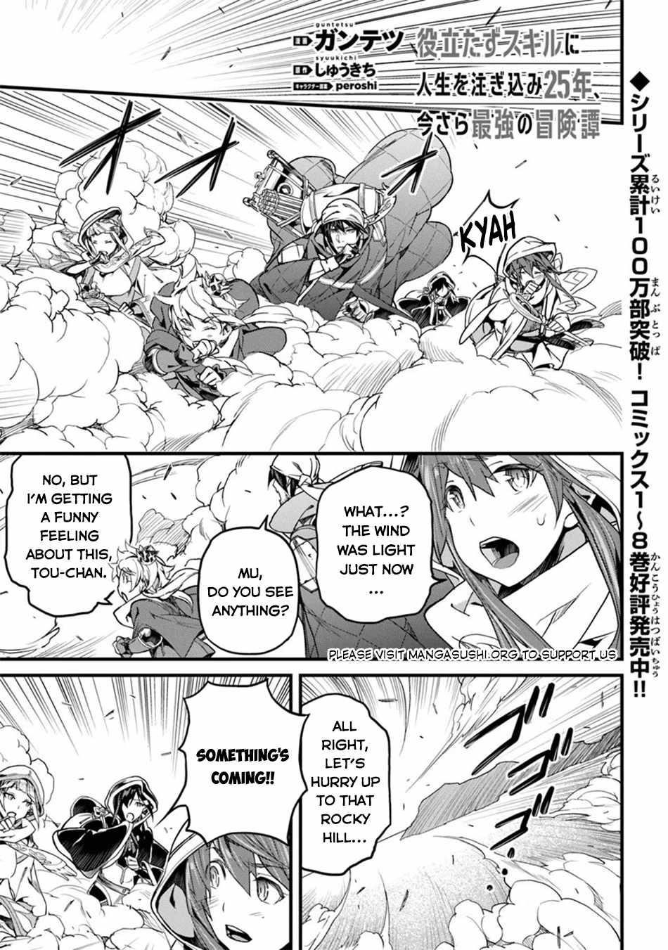 Yakudatazu Skill ni Jinsei o Sosogikomi 25-nen, Imasara Saikyou no Boukentan Midori Kashi no Akira Chapter 45 - Page 13 in English