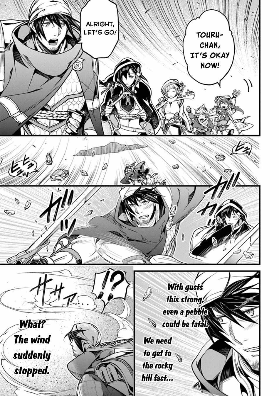 Yakudatazu Skill ni Jinsei o Sosogikomi 25-nen, Imasara Saikyou no Boukentan Midori Kashi no Akira Chapter 45 - Page 17 in English