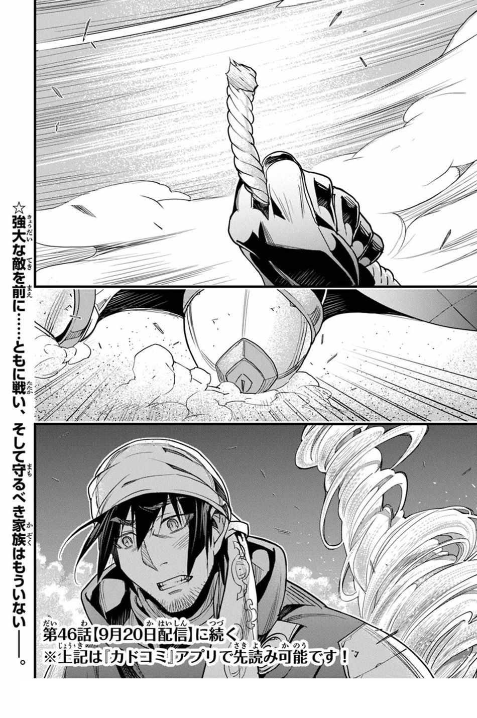 Yakudatazu Skill ni Jinsei o Sosogikomi 25-nen, Imasara Saikyou no Boukentan Midori Kashi no Akira Chapter 45 - Page 21 in English