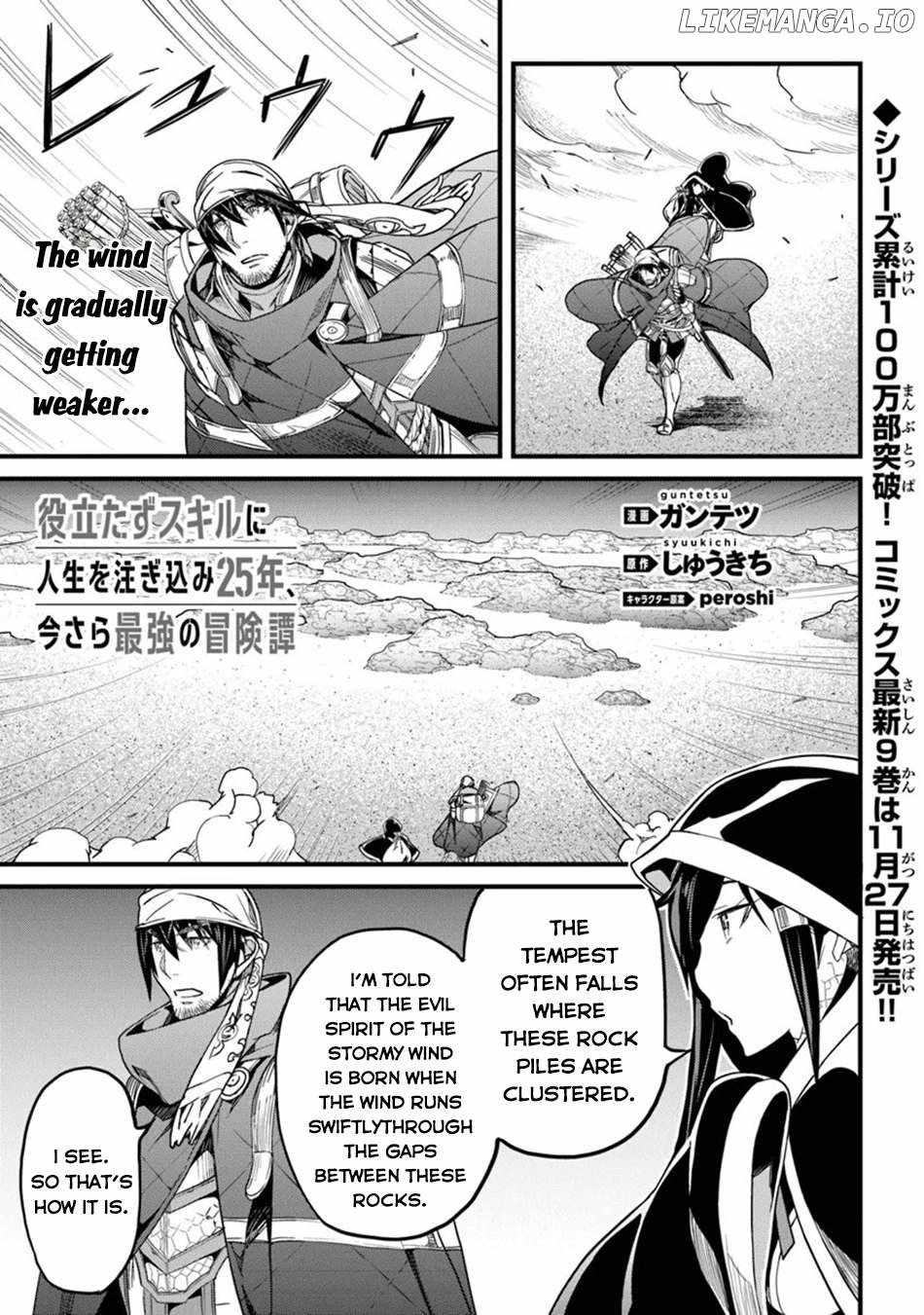 Yakudatazu Skill ni Jinsei o Sosogikomi 25-nen, Imasara Saikyou no Boukentan Midori Kashi no Akira Chapter 46 - Page 19 in English