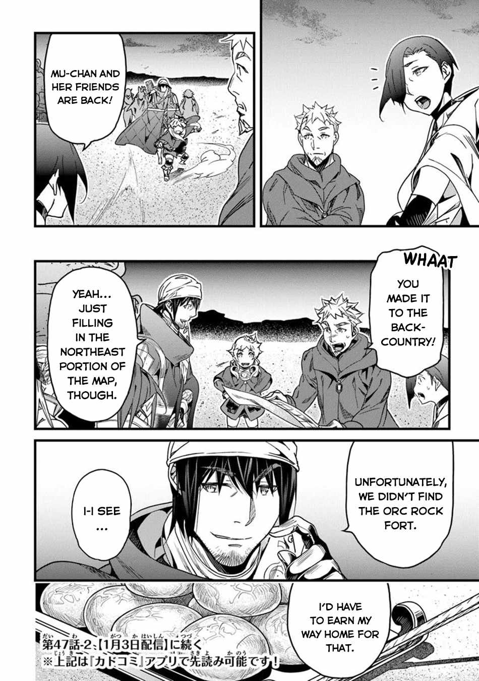 Yakudatazu Skill ni Jinsei o Sosogikomi 25-nen, Imasara Saikyou no Boukentan Midori Kashi no Akira Chapter 47 - Page 19 in English