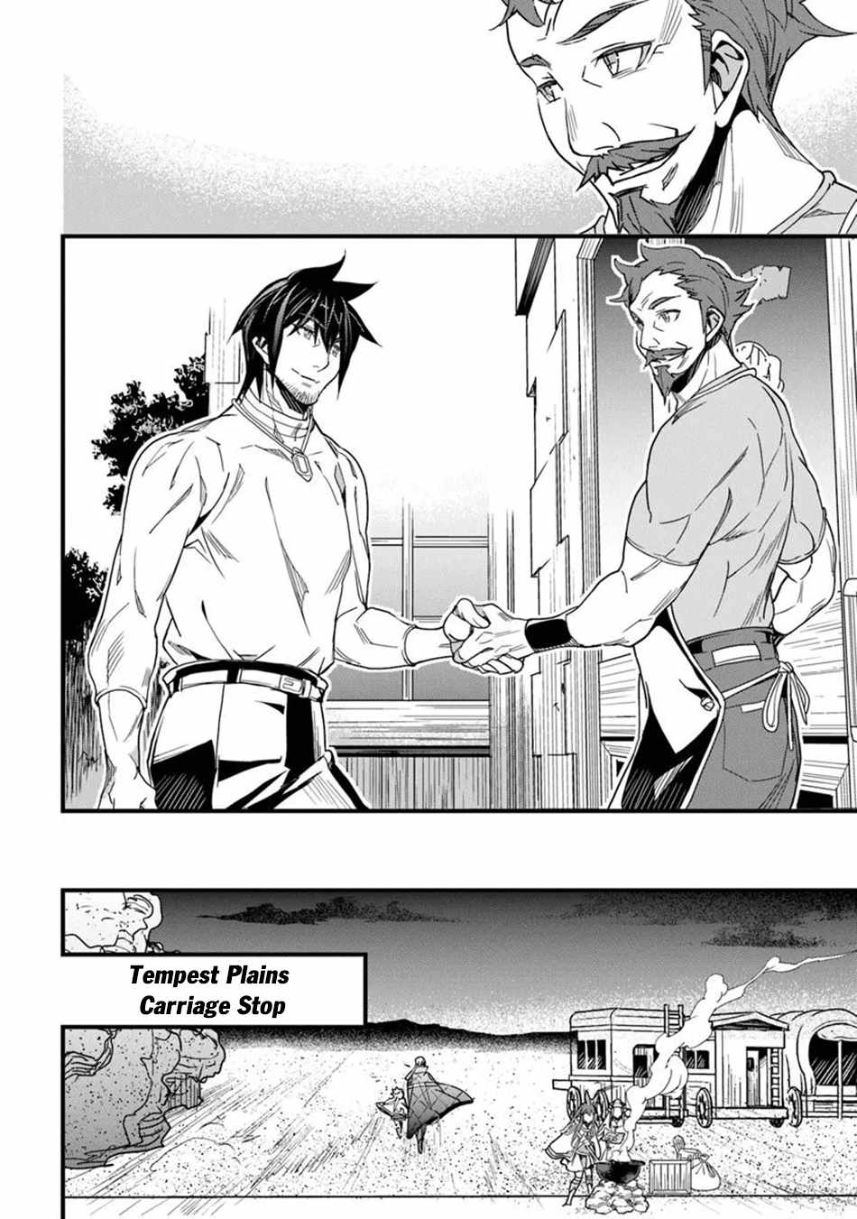 Yakudatazu Skill ni Jinsei o Sosogikomi 25-nen, Imasara Saikyou no Boukentan Midori Kashi no Akira Chapter 48 - Page 13 in English