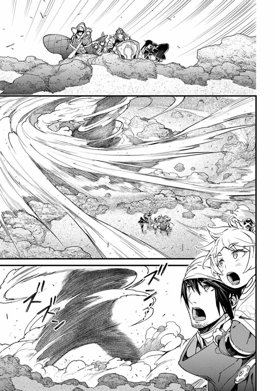Yakudatazu Skill ni Jinsei o Sosogikomi 25-nen, Imasara Saikyou no Boukentan Midori Kashi no Akira Chapter 48 - Page 30 in English