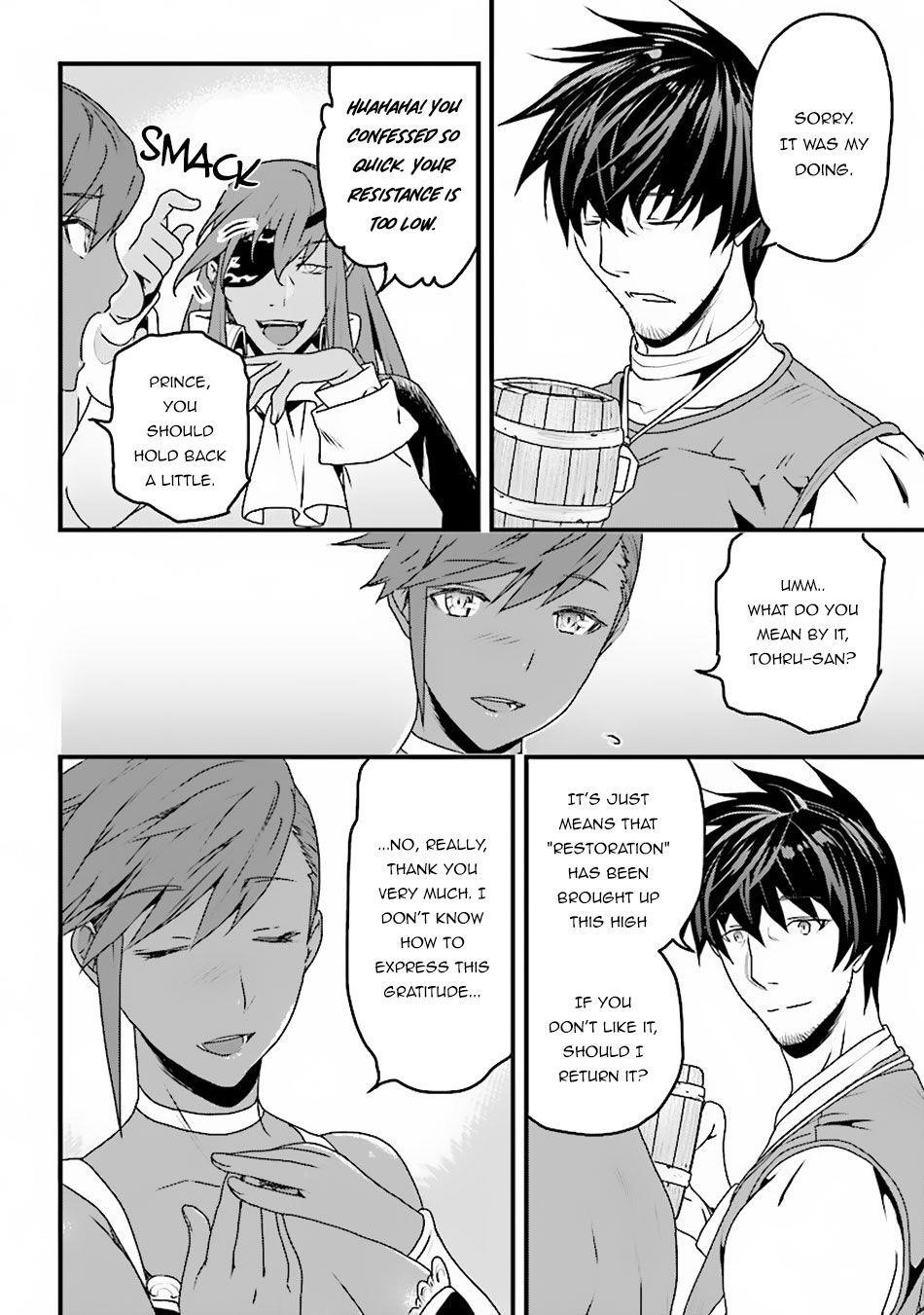 Yakudatazu Skill ni Jinsei o Sosogikomi 25-nen, Imasara Saikyou no Boukentan Midori Kashi no Akira Chapter 5 - Page 14 in English