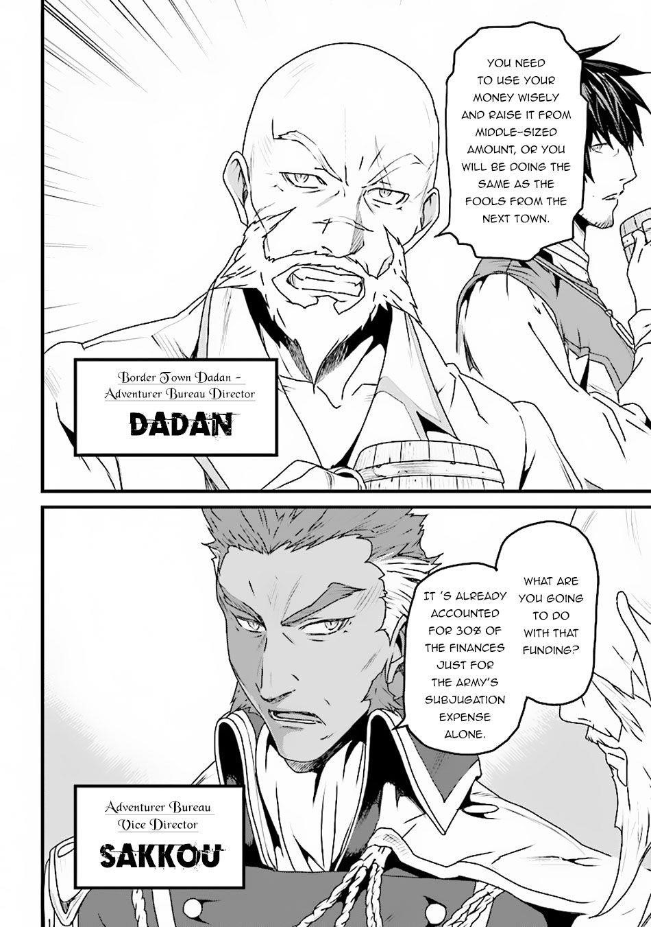 Yakudatazu Skill ni Jinsei o Sosogikomi 25-nen, Imasara Saikyou no Boukentan Midori Kashi no Akira Chapter 5 - Page 6 in English