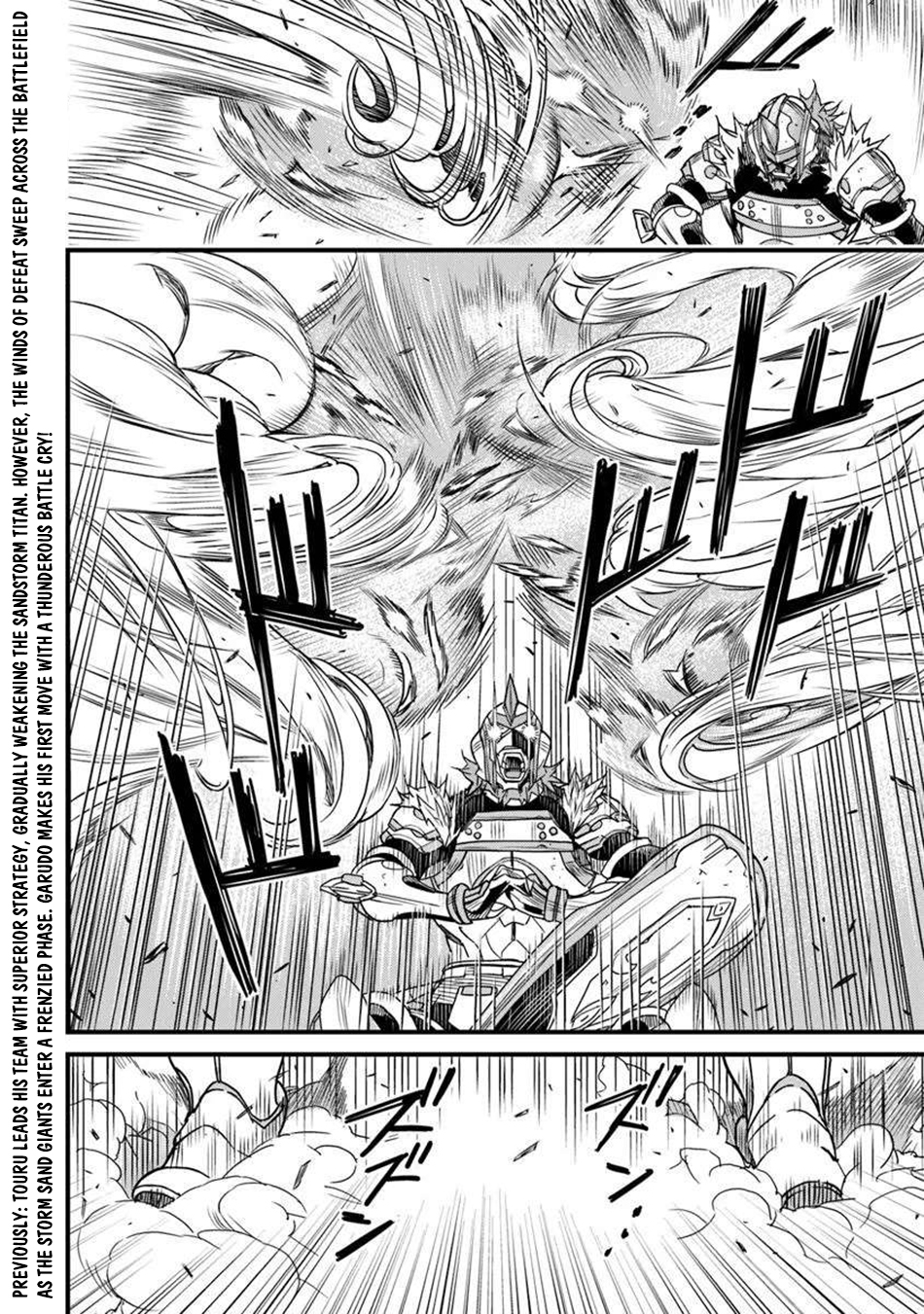 Yakudatazu Skill ni Jinsei o Sosogikomi 25-nen, Imasara Saikyou no Boukentan Midori Kashi no Akira Chapter 50 - Page 3 in English