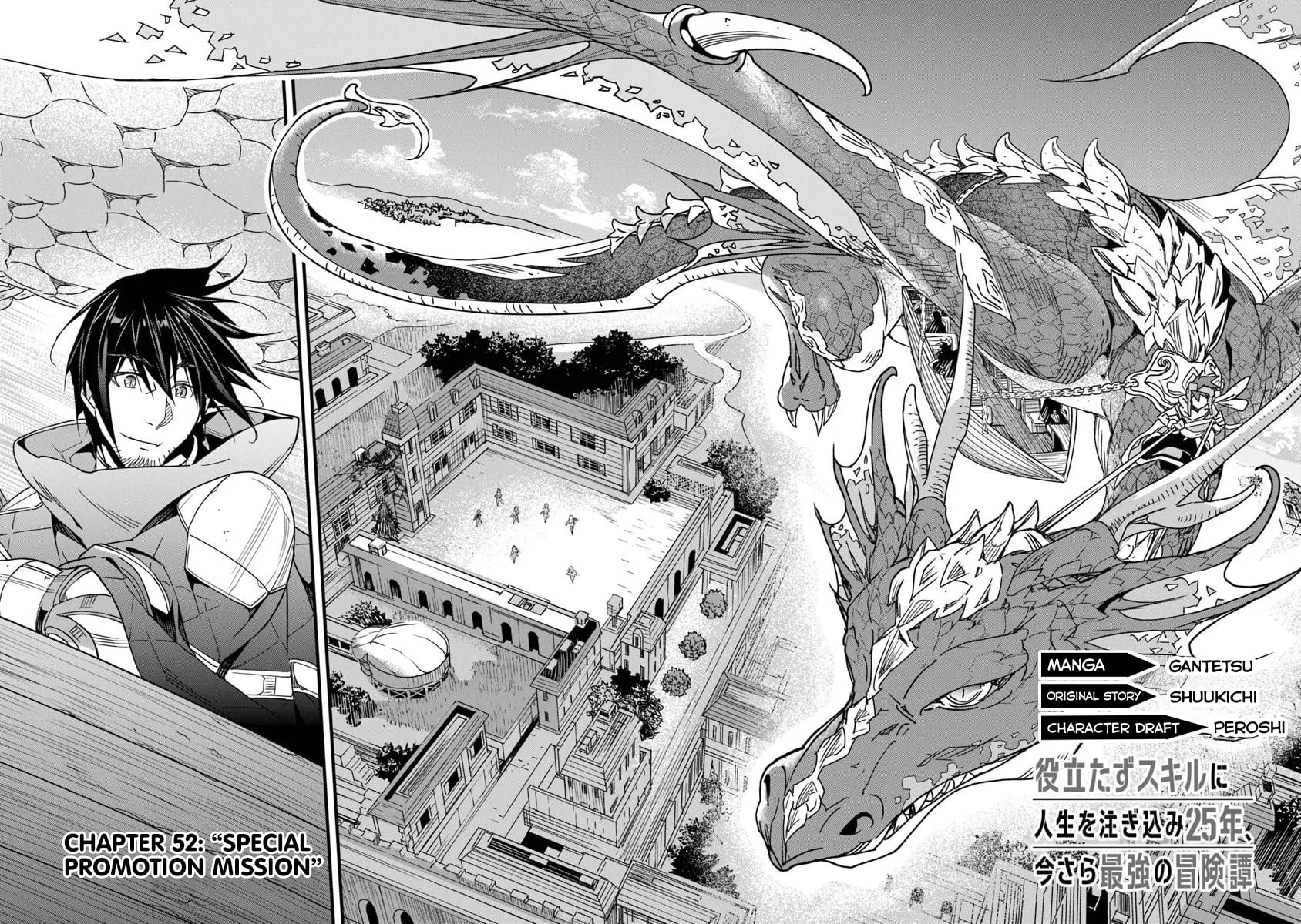 Yakudatazu Skill ni Jinsei o Sosogikomi 25-nen, Imasara Saikyou no Boukentan Midori Kashi no Akira Chapter 52.1 - Page 3 in English