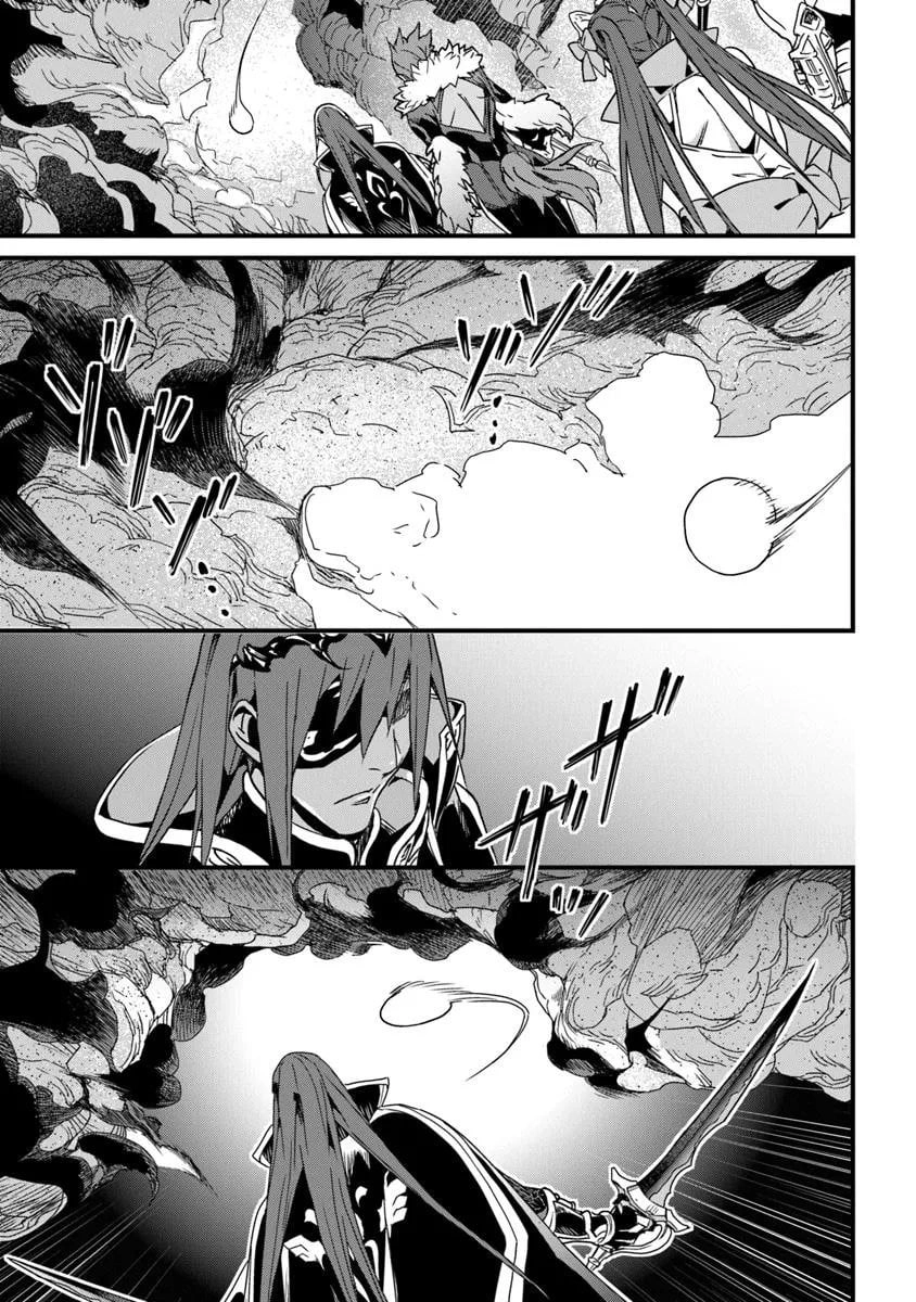 Yakudatazu Skill ni Jinsei o Sosogikomi 25-nen, Imasara Saikyou no Boukentan Midori Kashi no Akira Chapter 53.2 - Page 10 in English