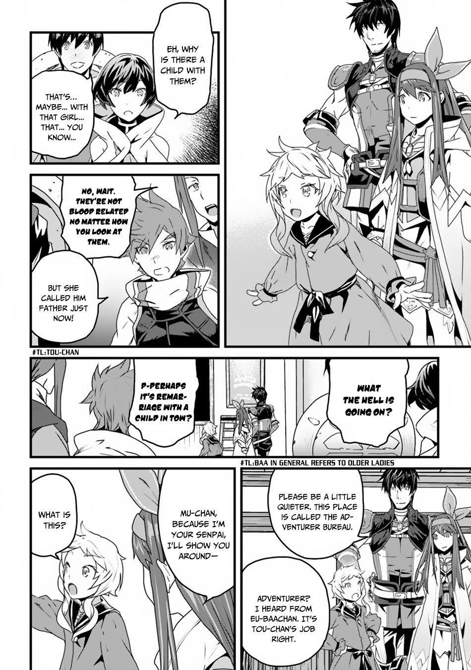 Yakudatazu Skill ni Jinsei o Sosogikomi 25-nen, Imasara Saikyou no Boukentan Midori Kashi no Akira Chapter 6 - Page 32 in English