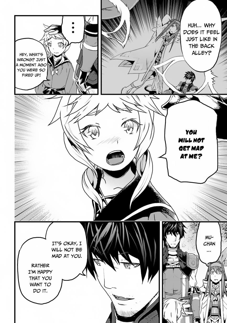 Yakudatazu Skill ni Jinsei o Sosogikomi 25-nen, Imasara Saikyou no Boukentan Midori Kashi no Akira Chapter 7 - Page 4 in English