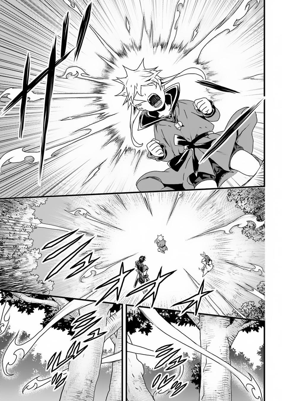 Yakudatazu Skill ni Jinsei o Sosogikomi 25-nen, Imasara Saikyou no Boukentan Midori Kashi no Akira Chapter 7 - Page 9 in English