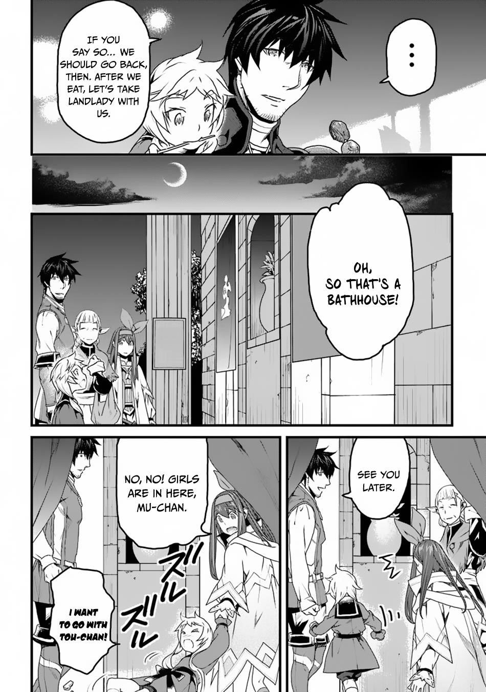 Yakudatazu Skill ni Jinsei o Sosogikomi 25-nen, Imasara Saikyou no Boukentan Midori Kashi no Akira Chapter 8 - Page 14 in English