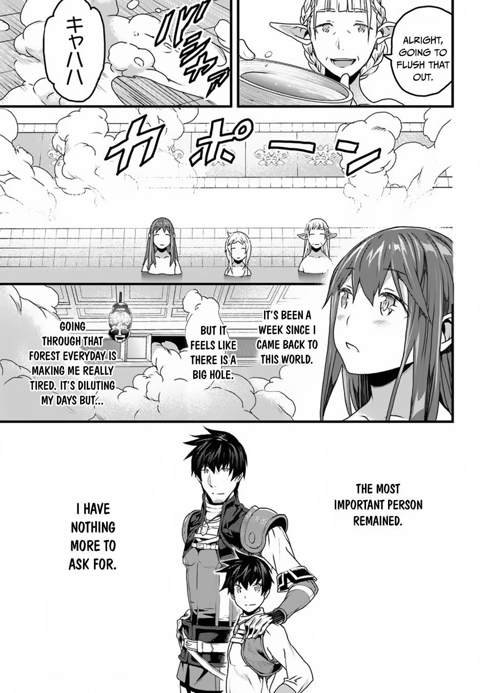Yakudatazu Skill ni Jinsei o Sosogikomi 25-nen, Imasara Saikyou no Boukentan Midori Kashi no Akira Chapter 8 - Page 19 in English