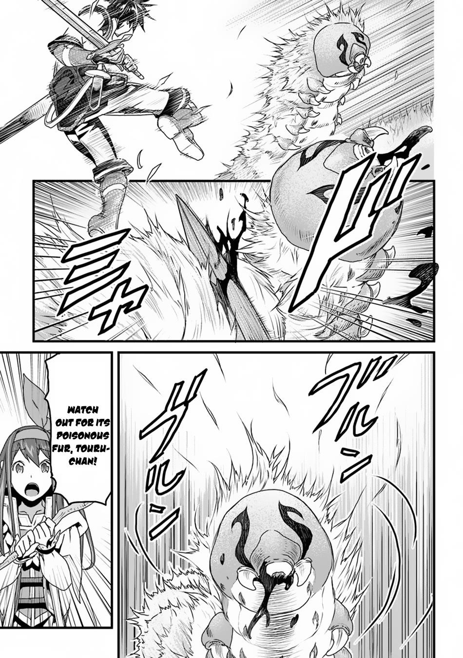 Yakudatazu Skill ni Jinsei o Sosogikomi 25-nen, Imasara Saikyou no Boukentan Midori Kashi no Akira Chapter 8 - Page 3 in English