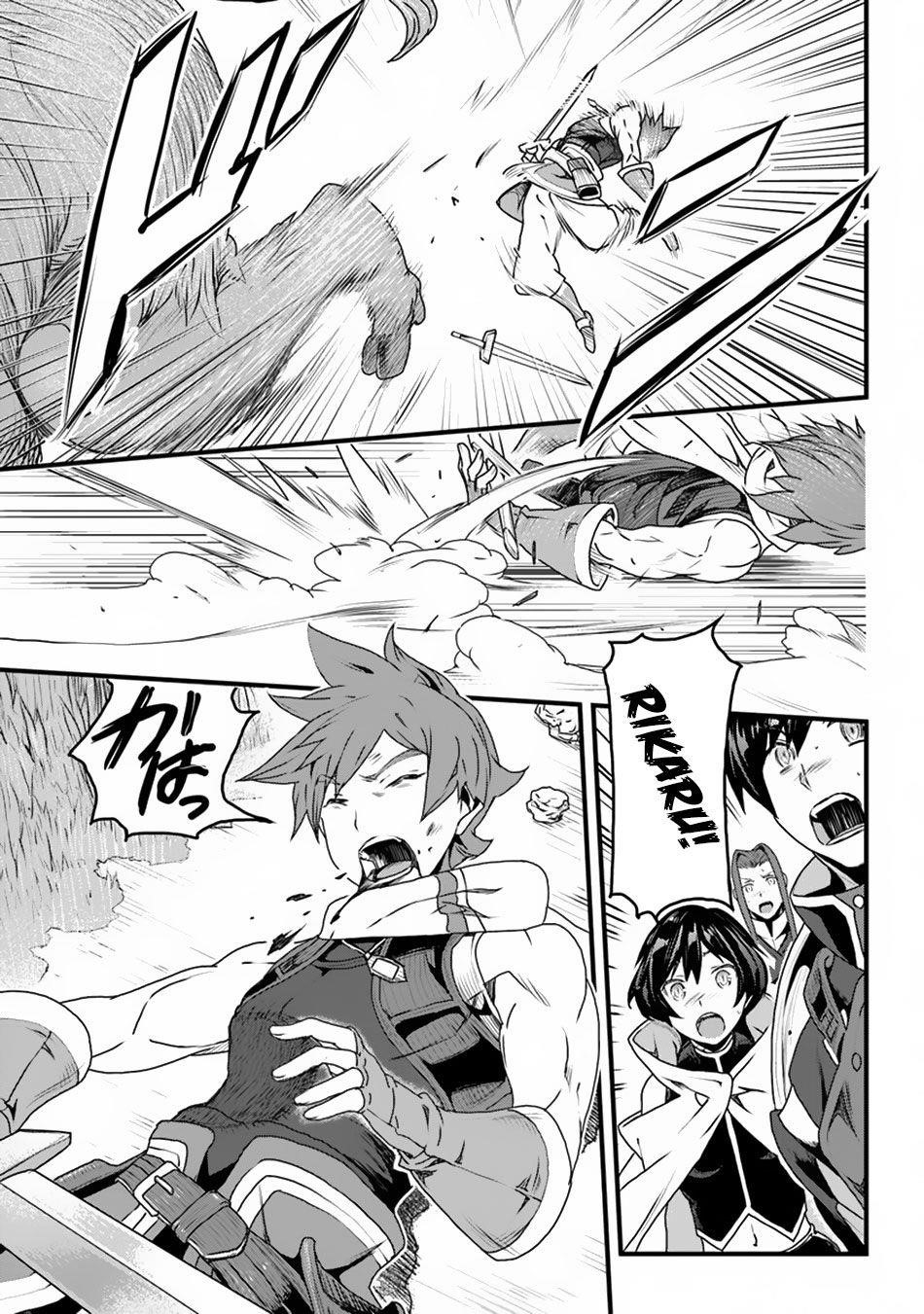 Yakudatazu Skill ni Jinsei o Sosogikomi 25-nen, Imasara Saikyou no Boukentan Midori Kashi no Akira Chapter 9 - Page 12 in English