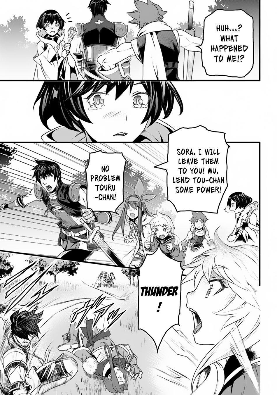 Yakudatazu Skill ni Jinsei o Sosogikomi 25-nen, Imasara Saikyou no Boukentan Midori Kashi no Akira Chapter 9 - Page 24 in English
