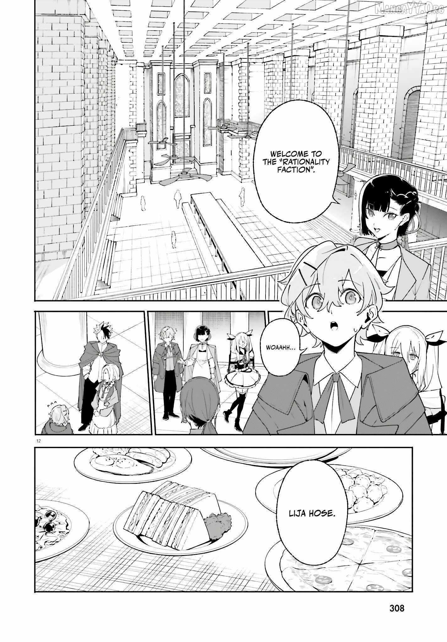 Kunon the Sorcerer Can See Through Chapter 24 - Page 13 in English